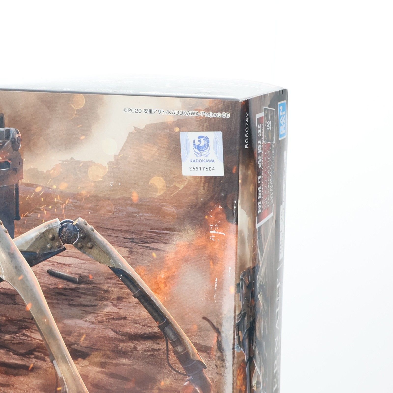 5060742 バンダイスピリッツ