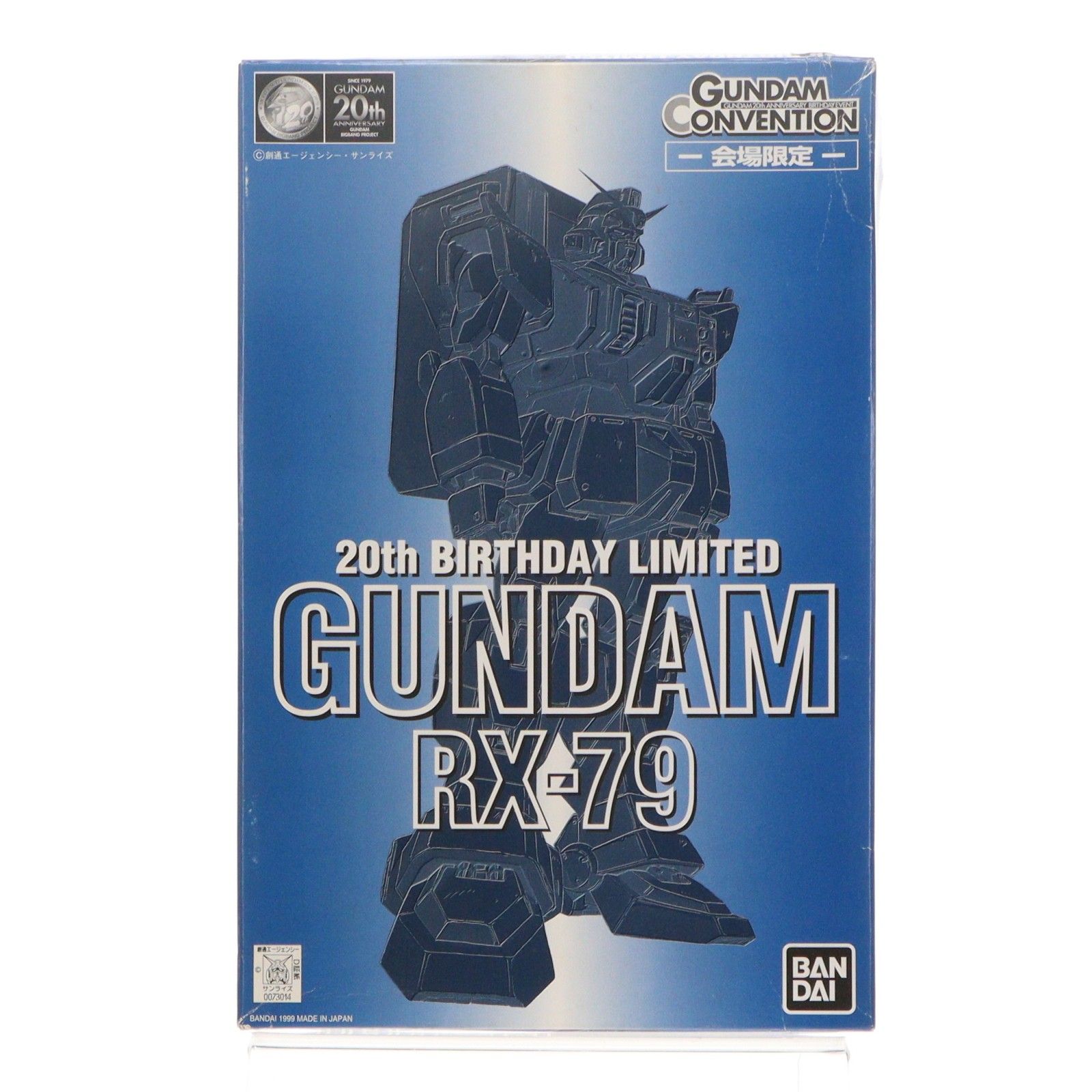 99年会場限定20th ガンプラ 機動戦士ガンダム RX-79 新品未使用 希少 GUNDAM CONVENTION 会場限定品 陸戦型ガンダム BIRTHDAY LIMITED のご