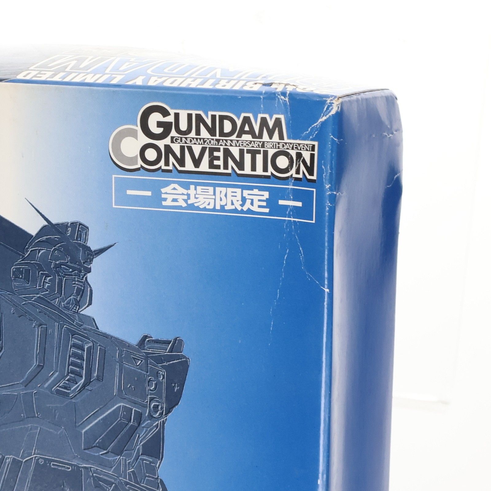 99年会場限定20th ガンプラ 機動戦士ガンダム RX-79 新品未使用 希少 GUNDAM CONVENTION 会場限定品 陸戦型ガンダム BIRTHDAY LIMITED のご