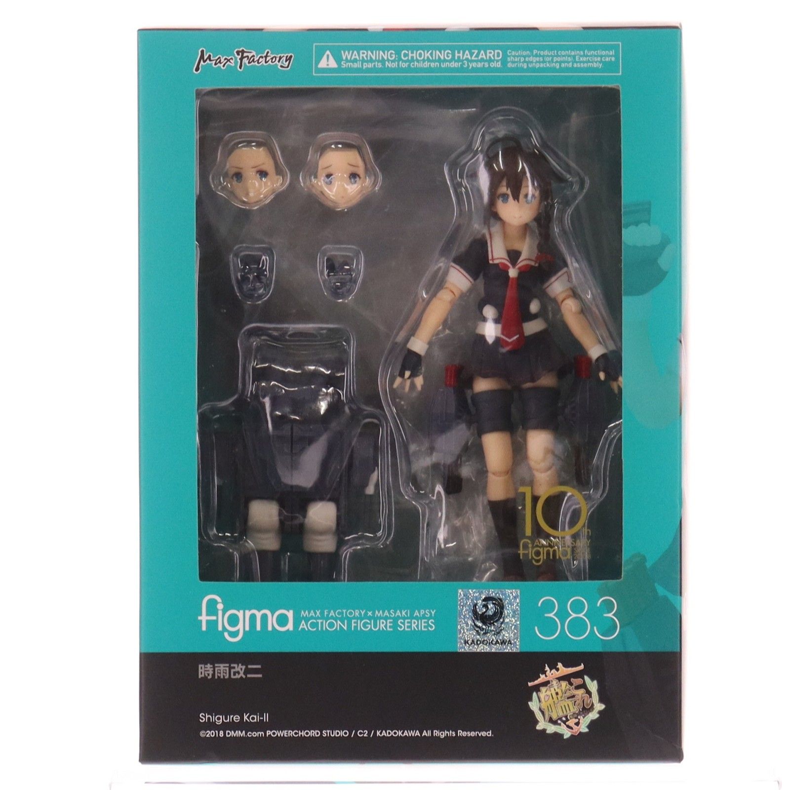 GOODSMILE ONLINE SHOP限定特典付属 figma(フィグマ) 383 時雨改二