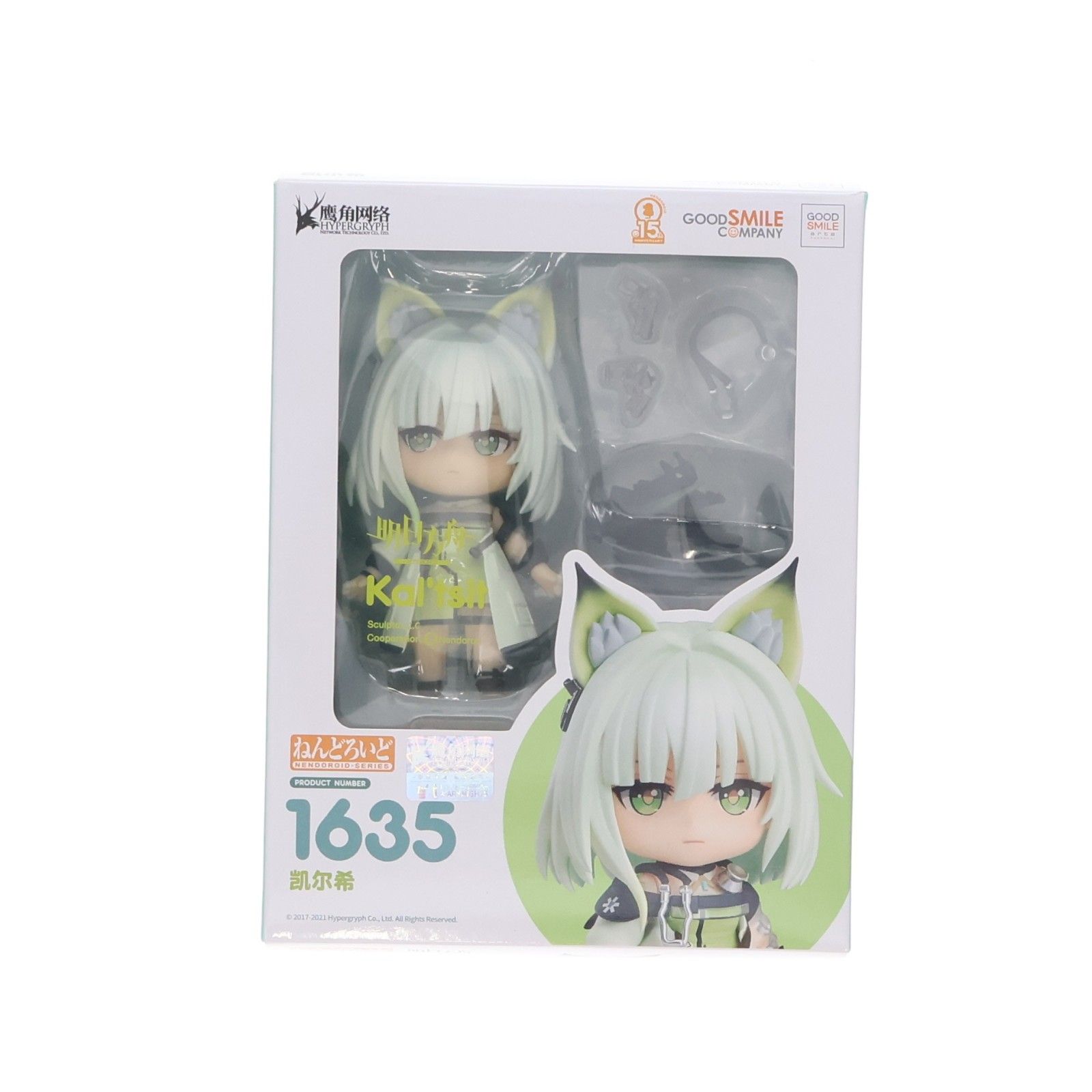 ケルシー ねんどろいど ねんどろいど ケルシー