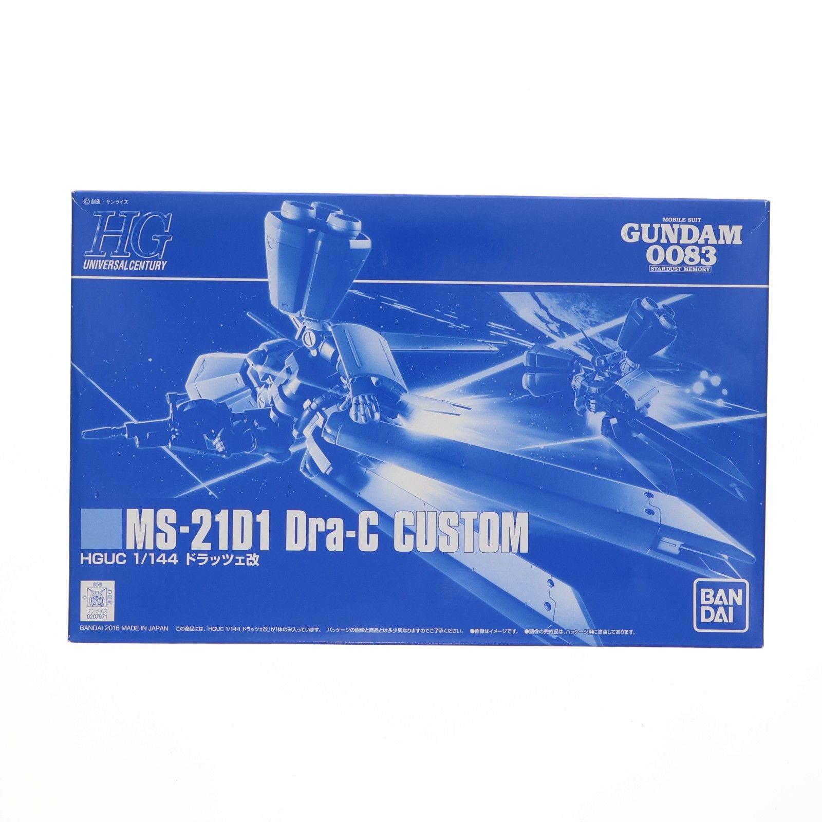 ムバンダイ HGUC 1|144 MS-21 D 1 ドラッツェ改 機動戦士ガンダム0083 MEMORY プラモデル 0207971 バンダイ