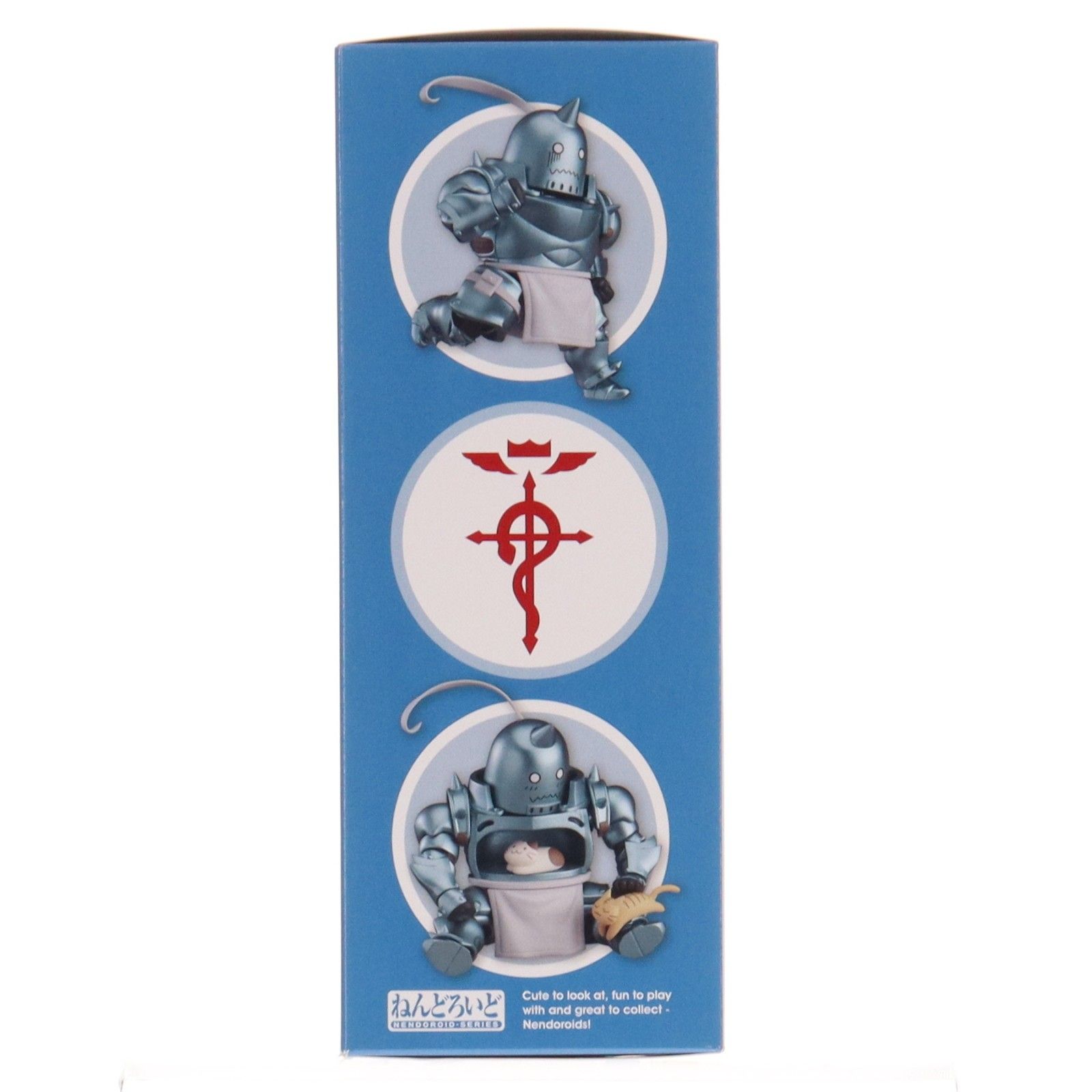 2次再販) ねんどろいど 796 アルフォンス・エルリック 鋼の錬金術師