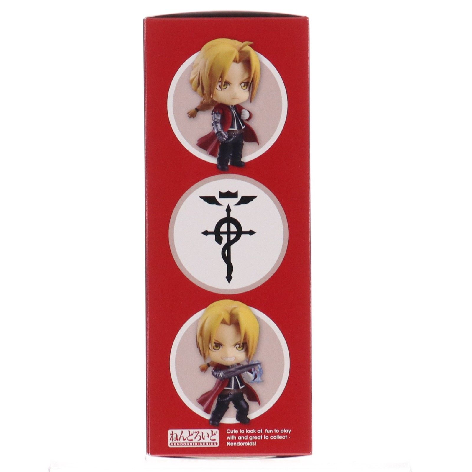 2次再販) ねんどろいど 788 エドワード・エルリック 鋼の錬金術師