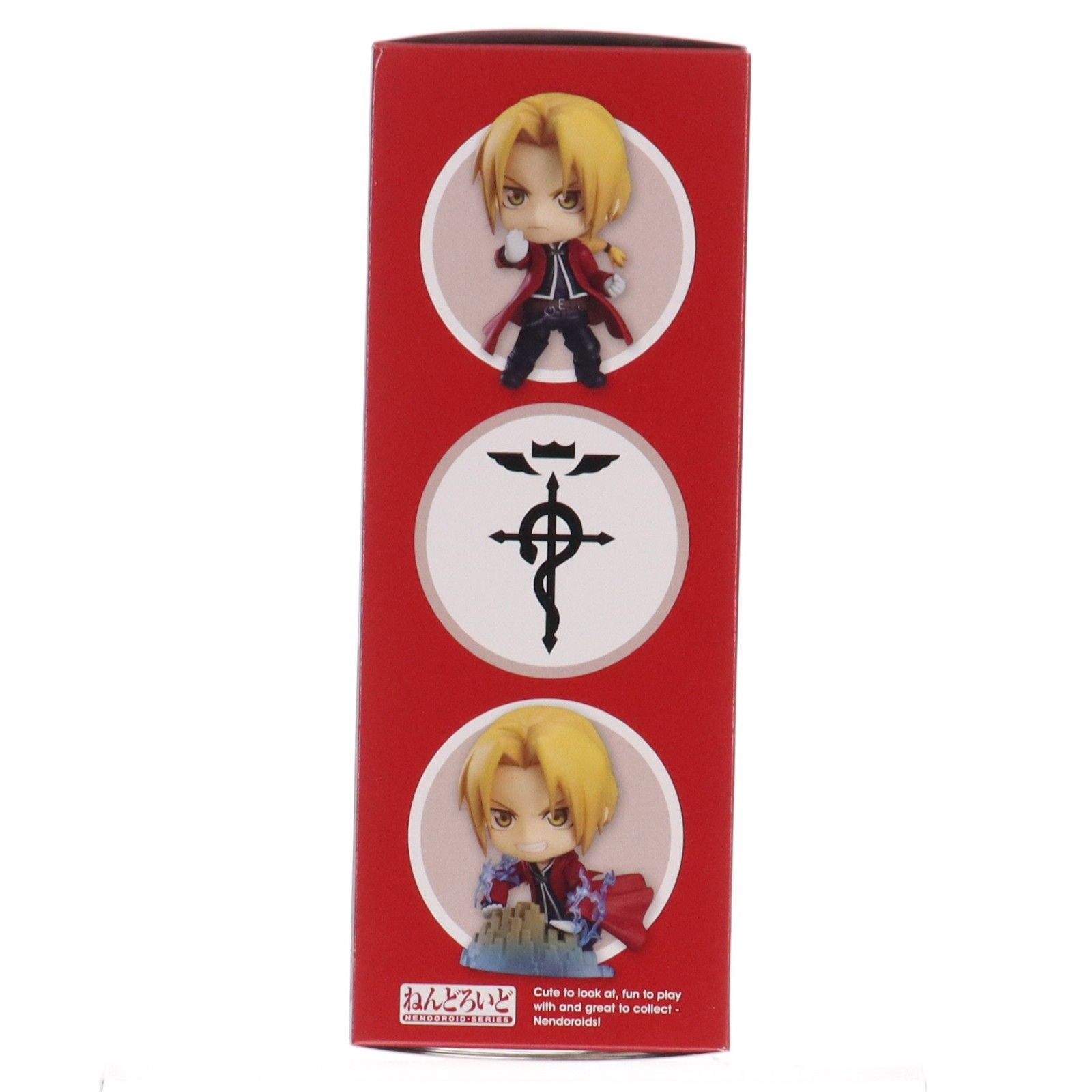 2次再販) ねんどろいど 788 エドワード・エルリック 鋼の錬金術師