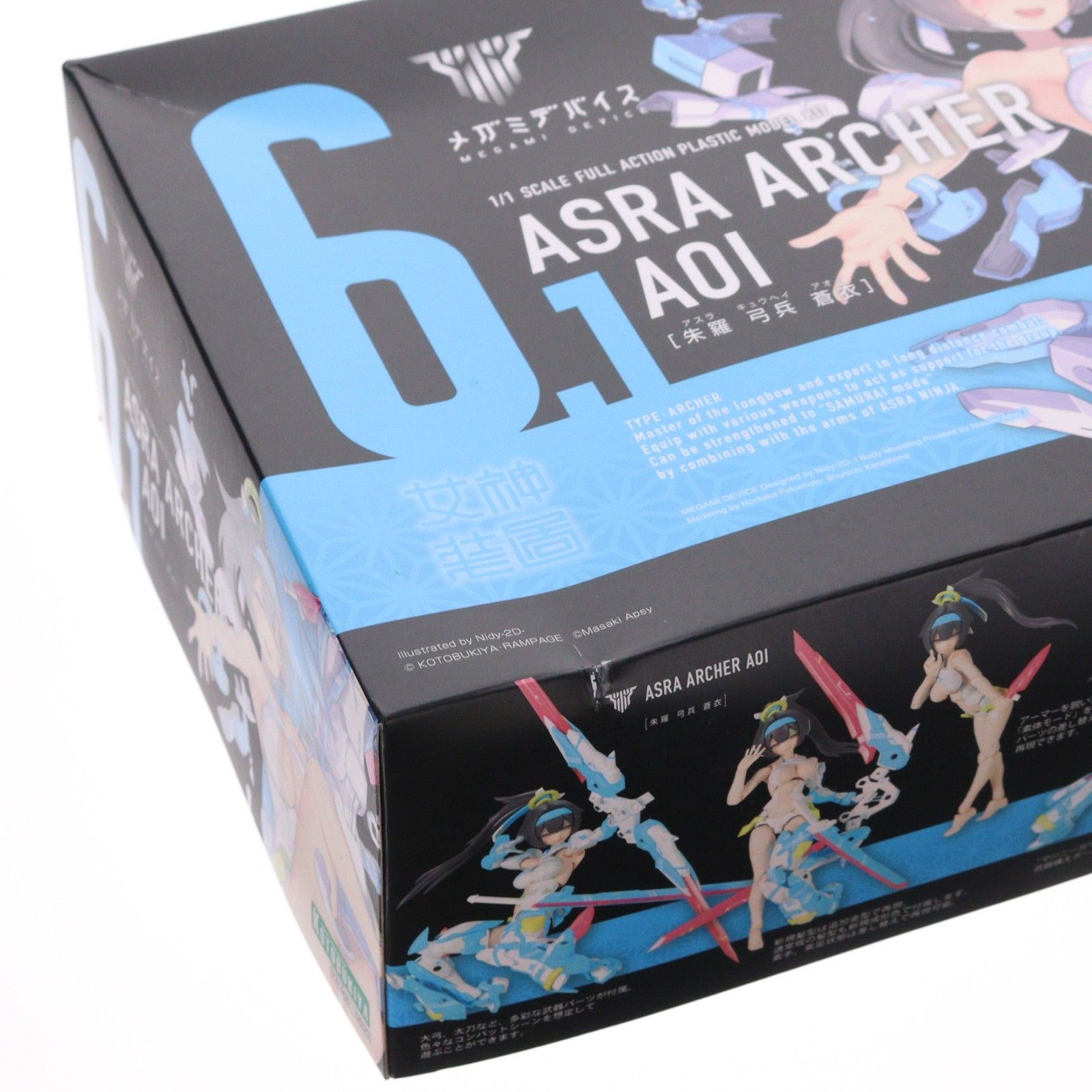 コトブキヤショップ限定特典付属 メガミデバイス 1/1 朱羅 弓兵 蒼衣