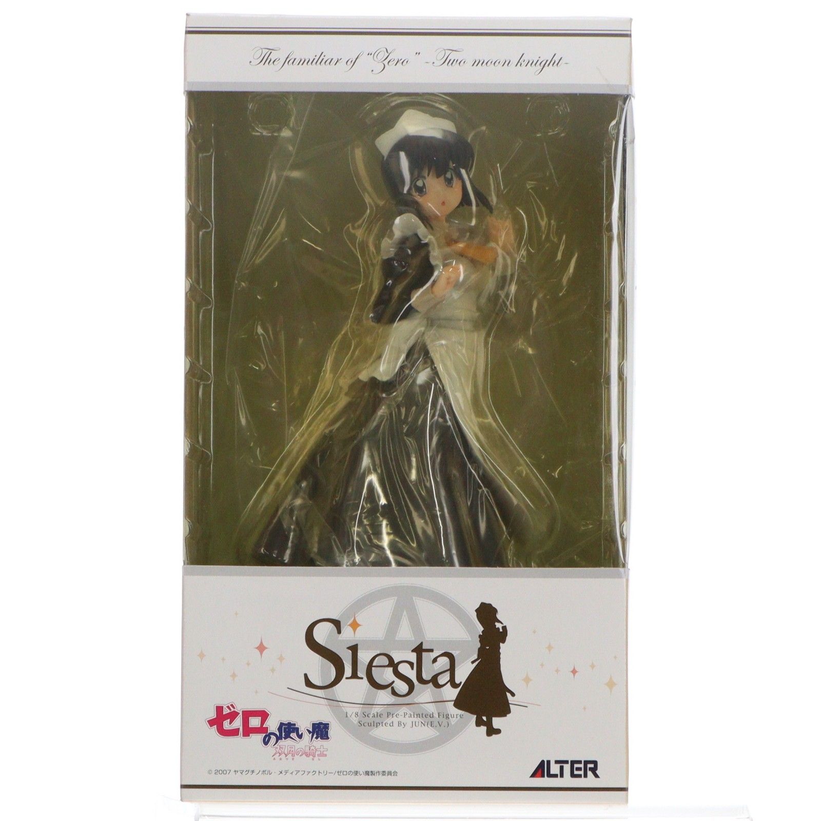 シエスタ ゼロの使い魔〜双月の騎士〜 1/8 完成品 フィギュア アルター シエスタ ゼロの使い魔〜双月の騎士〜 1/8 完成品 フィギュア アルター
