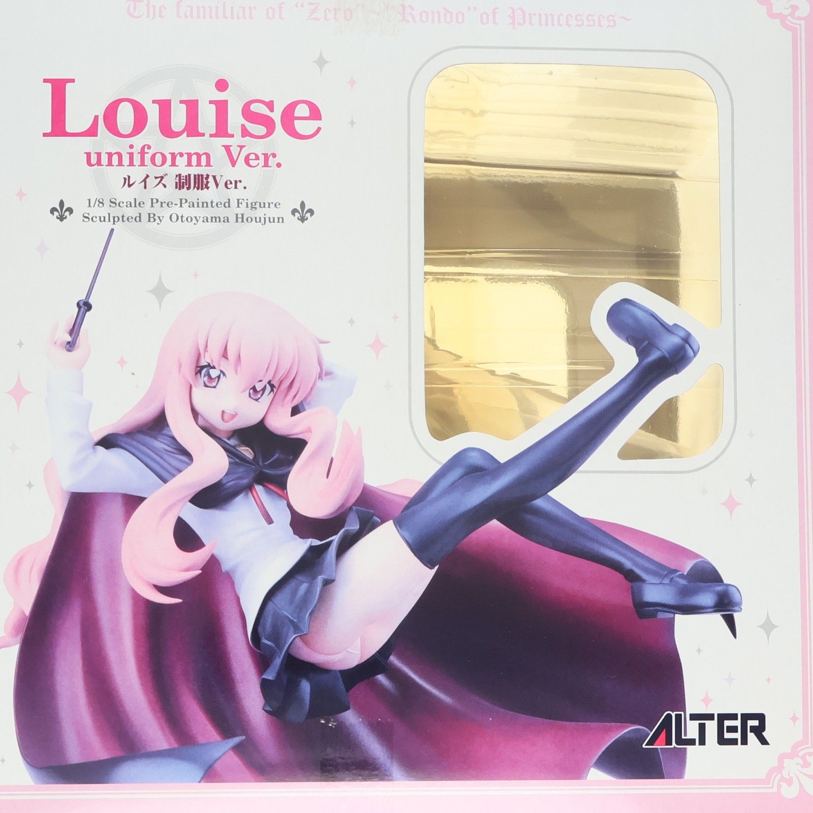 ルイズ 制服Ver. ゼロの使い魔〜三美姫の輪舞〜 1/8 完成品 フィギュア