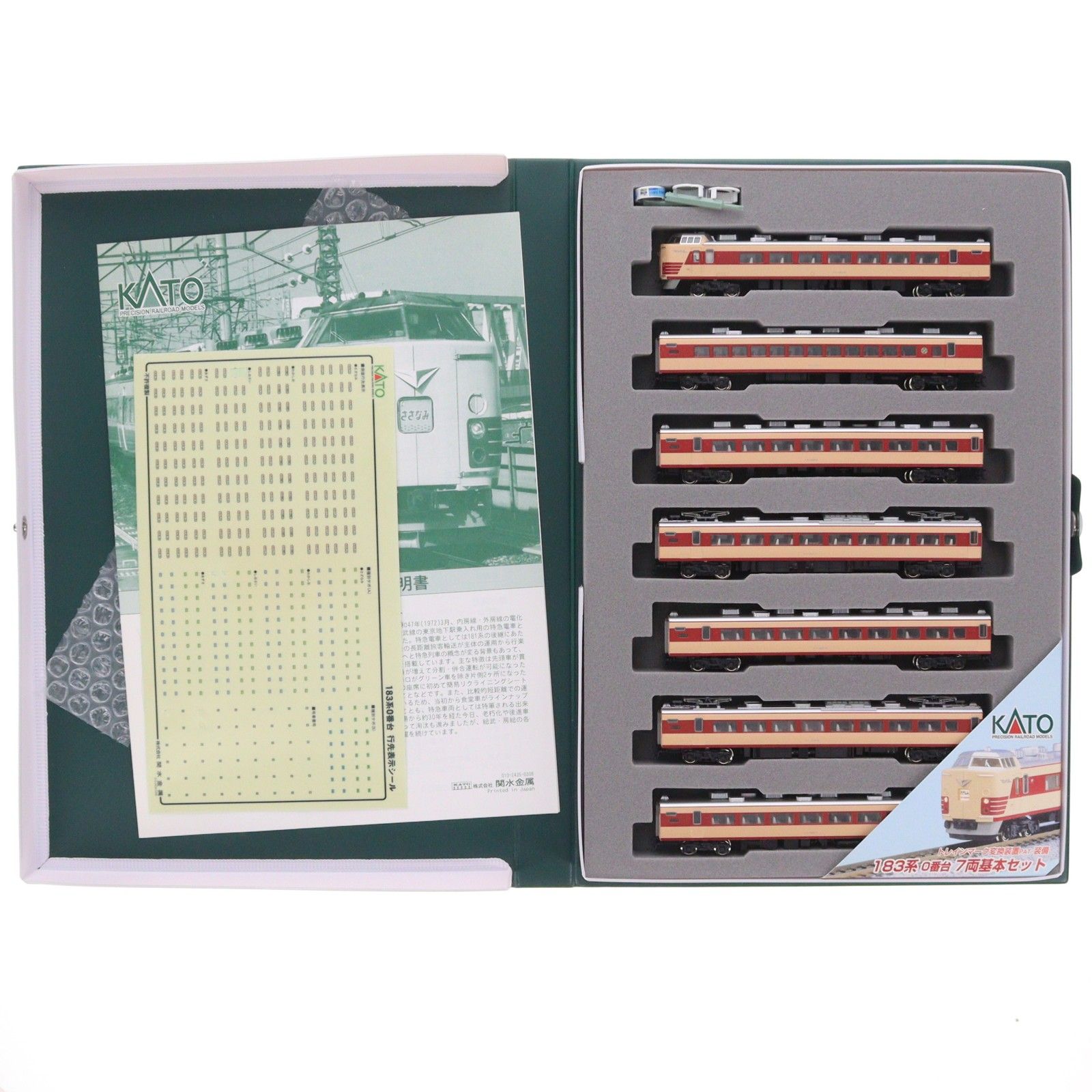 10-467 183系0番台 7両基本セット(動力付き) Nゲージ 鉄道模型 KATO