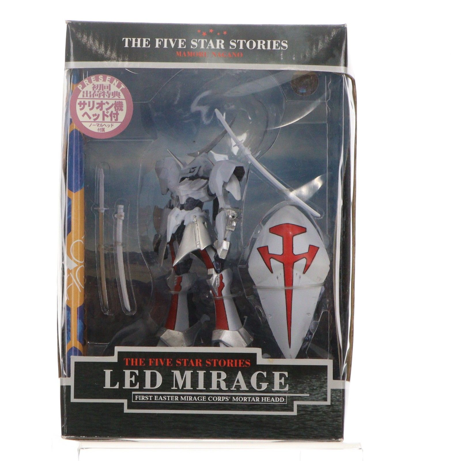 初回特典付属 レッドミラージュ ファイブスター物語 完成品 可動