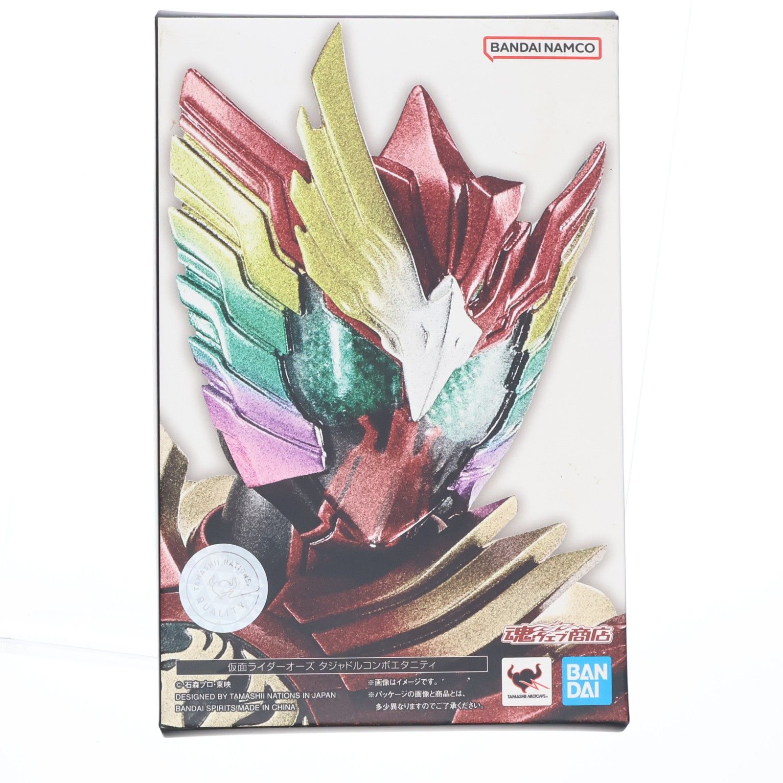 魂ウェブ商店限定 S.H.Figuarts(フィギュアーツ) 真骨彫製法 仮面 