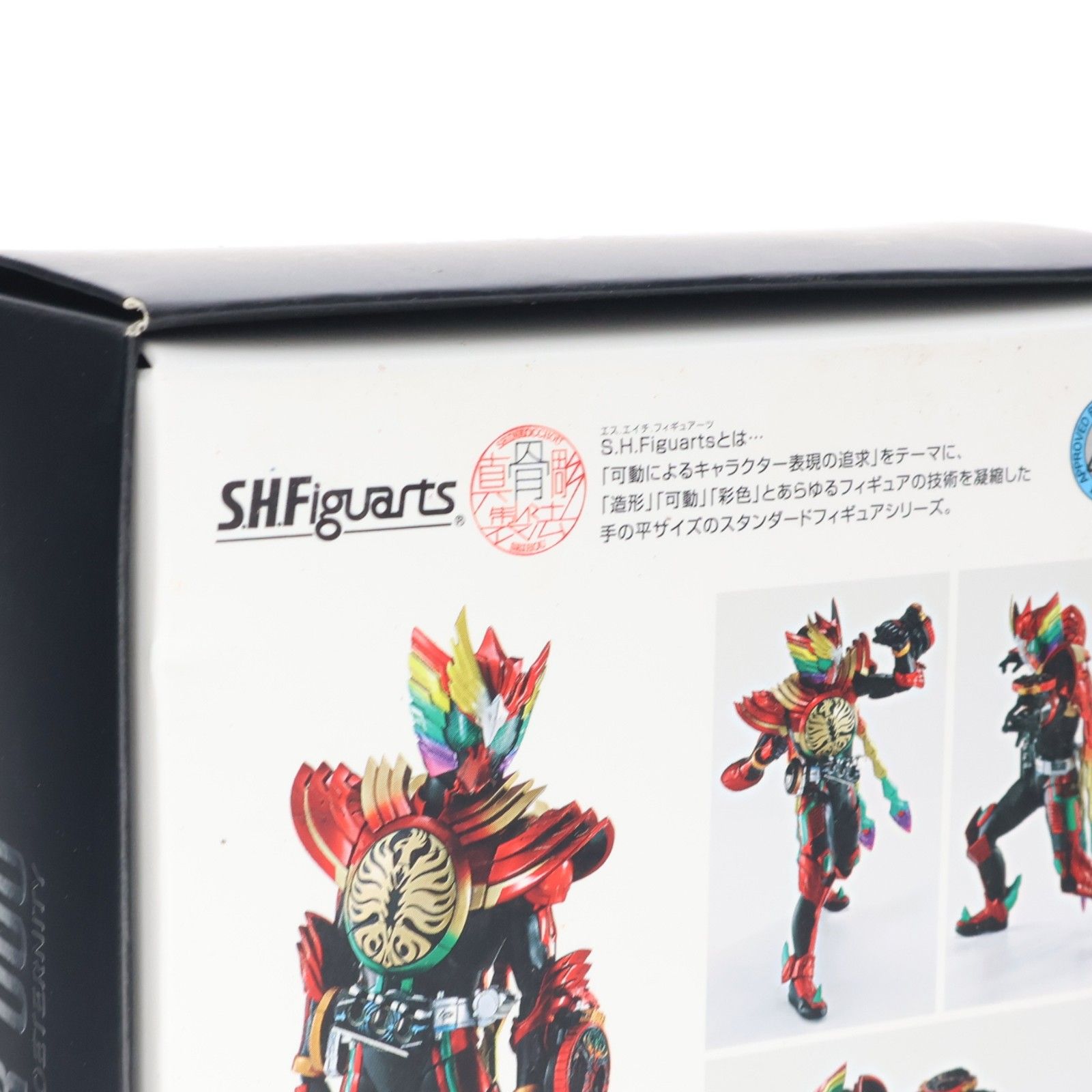 魂ウェブ商店限定 S.H.Figuarts(フィギュアーツ) 真骨彫製法 仮面