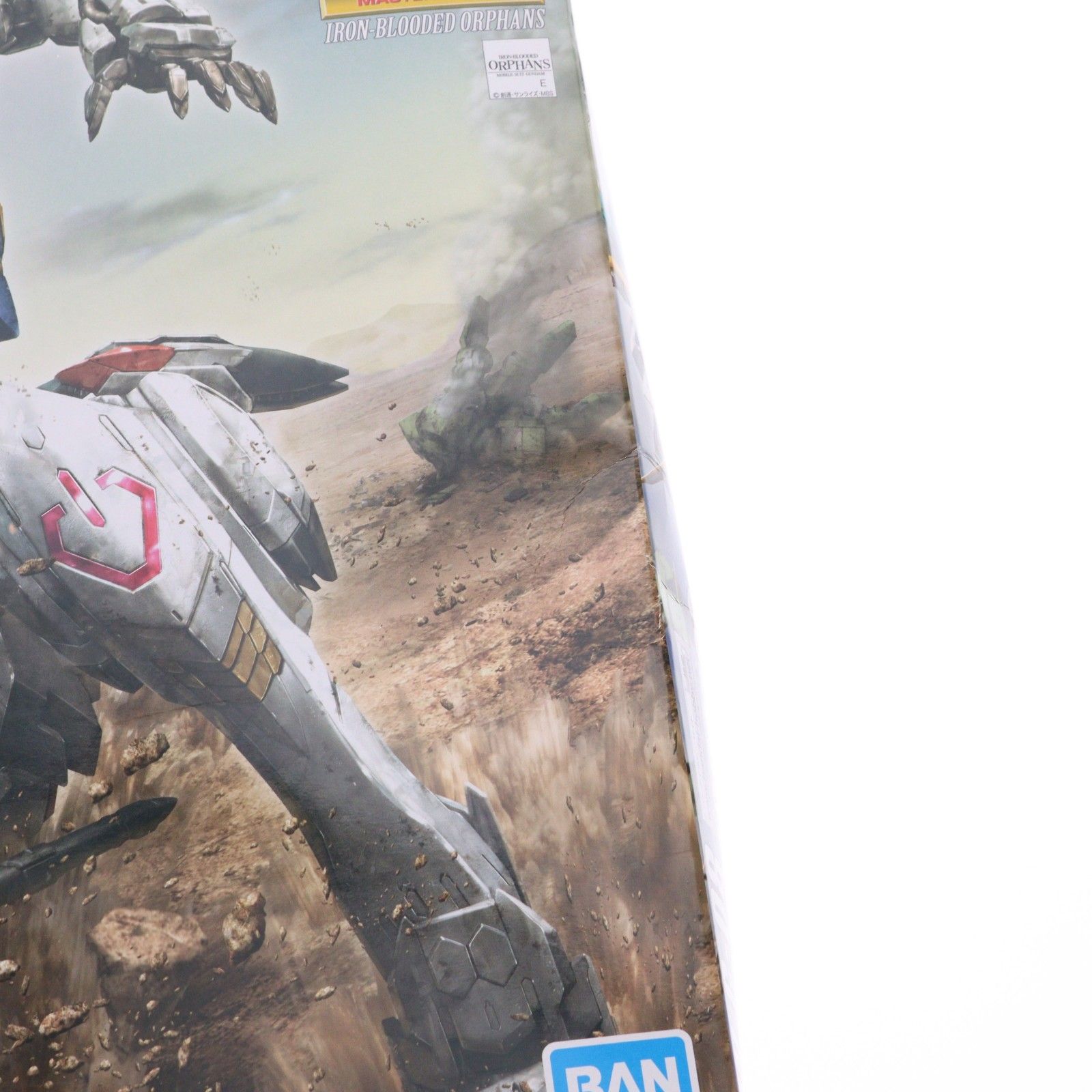 バンダイスピリッツ