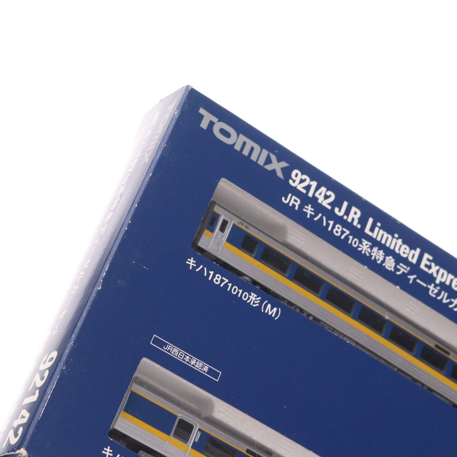 92142 JR キハ187-10系特急ディーゼルカーセット(2両)(動力付き) N