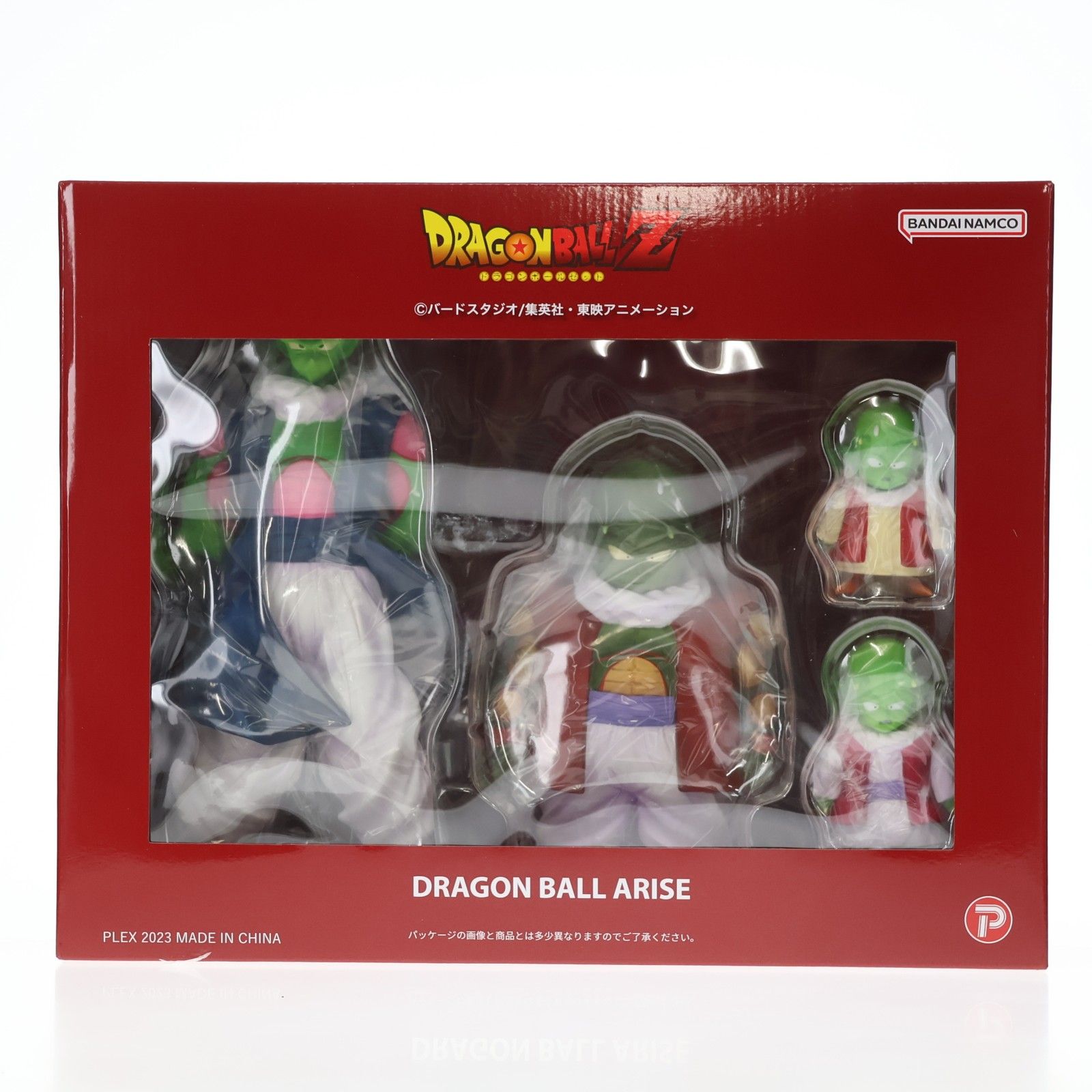 ドラゴンボールアライズ ネイル&ムーリ長老(通常カラー