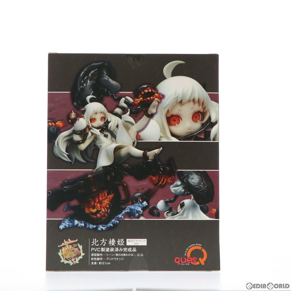 ワンフェス2019夏限定 北方棲姫(ほくほうせいき) 梅雨グラフィックVer