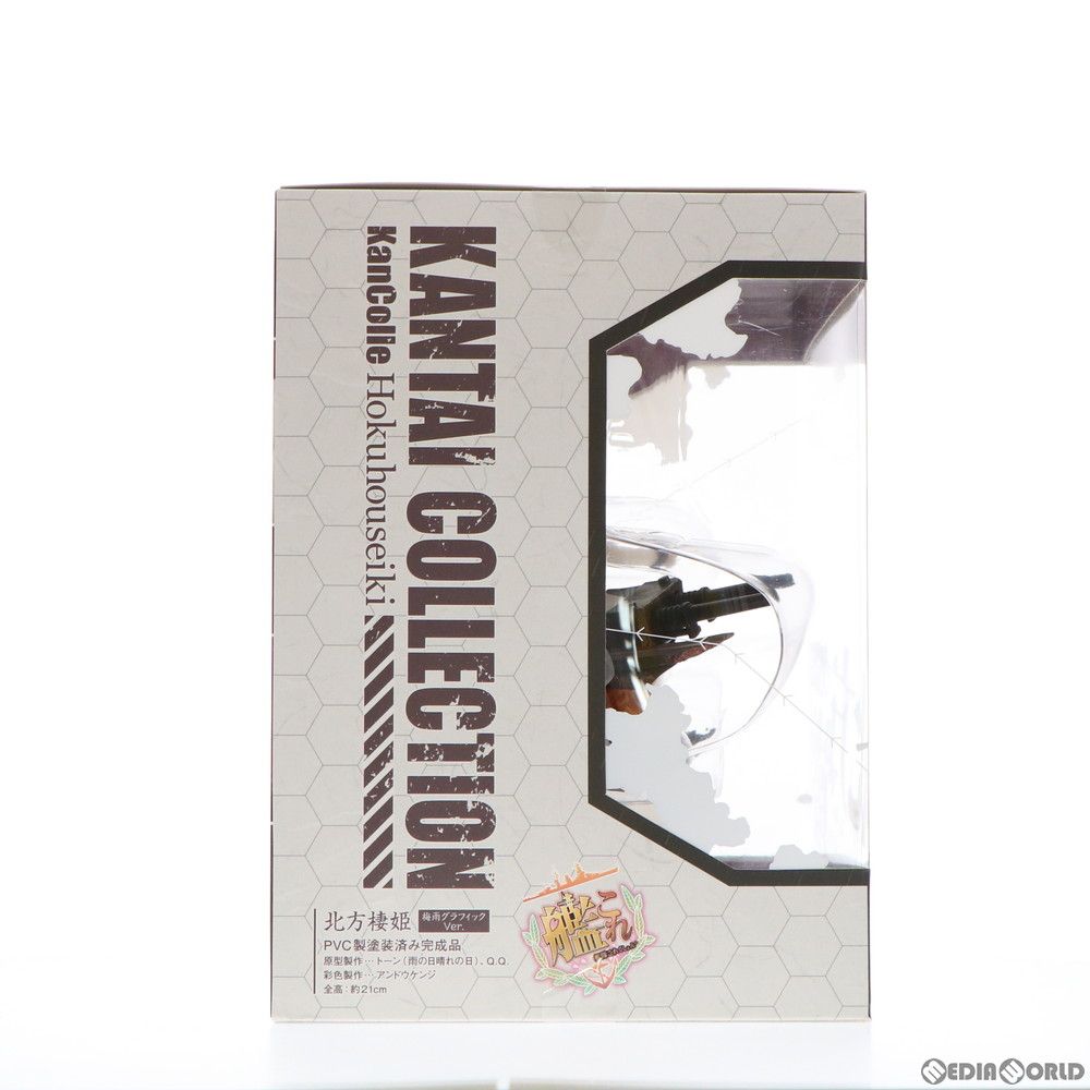 ワンフェス2019夏限定 北方棲姫(ほくほうせいき) 梅雨グラフィックVer