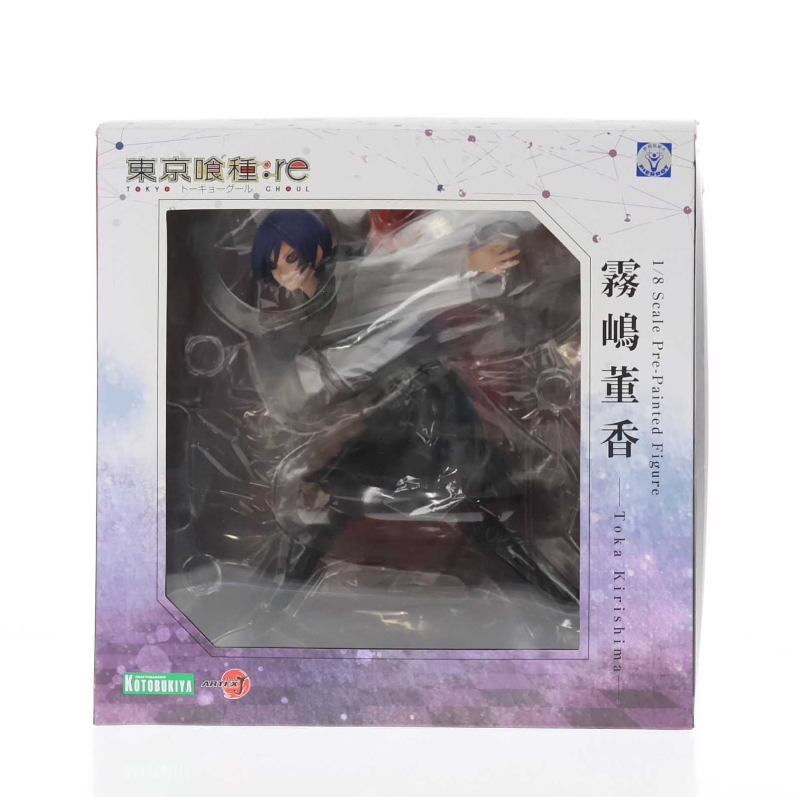 ARTFX J 霧嶋董香(きりしまとうか) 東京喰種トーキョーグール:re 1/8