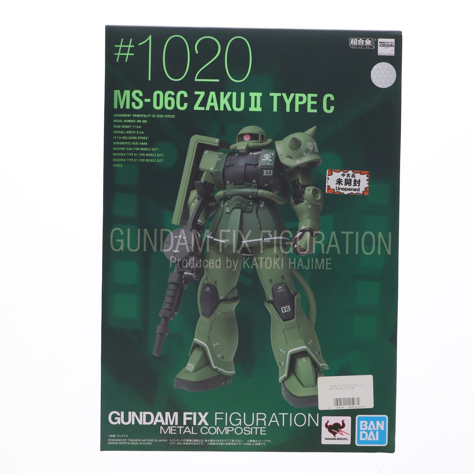 GUNDAM FIX FIGURATION METAL COMPOSITE MS-06C ザクII C型 機動戦士