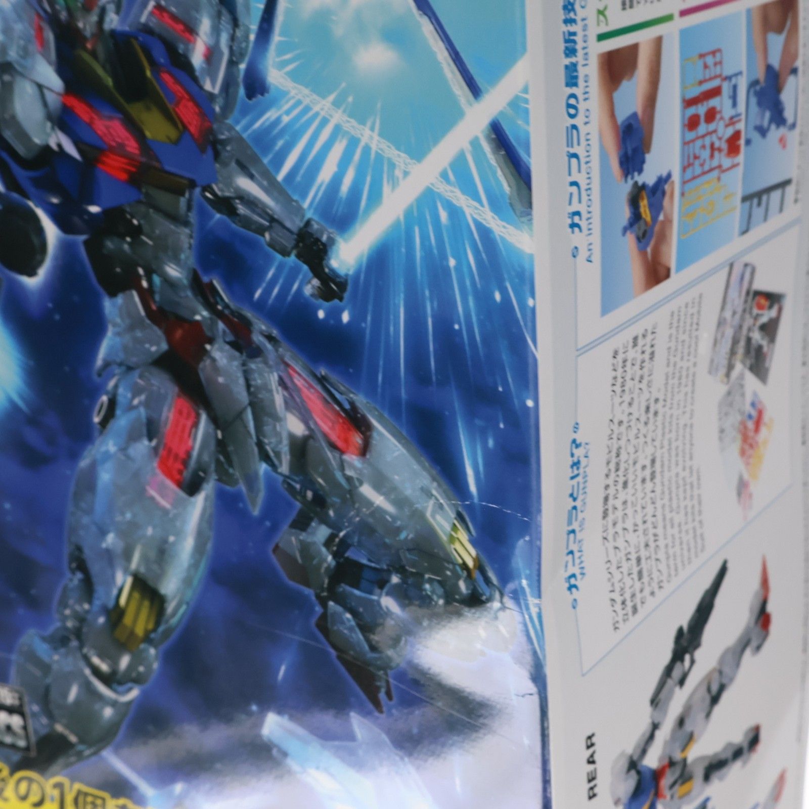 ラストワン賞 FULL MECHANICS 1/100 ガンダムエアリアル ソリッド