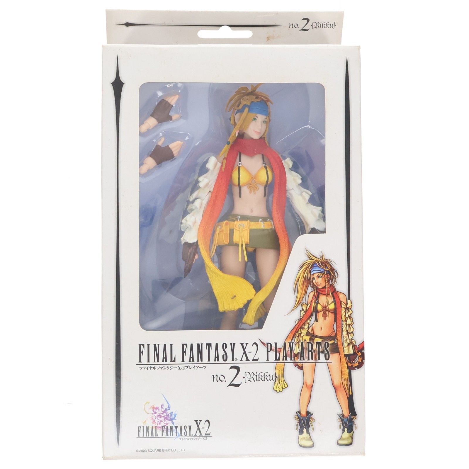 ファイナルファンタジーX-2 PLAY ARTS No.2 リュック フィギュア Amazon | ファイナルファンタジーx-2プレイアーツ No.2 Rikku