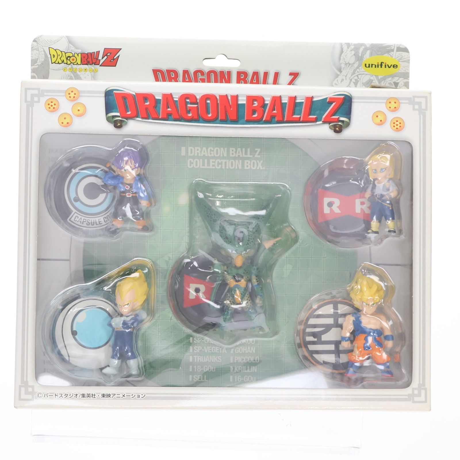 ドラゴンボールZ コレクションボックス A(5体セット) 完成品