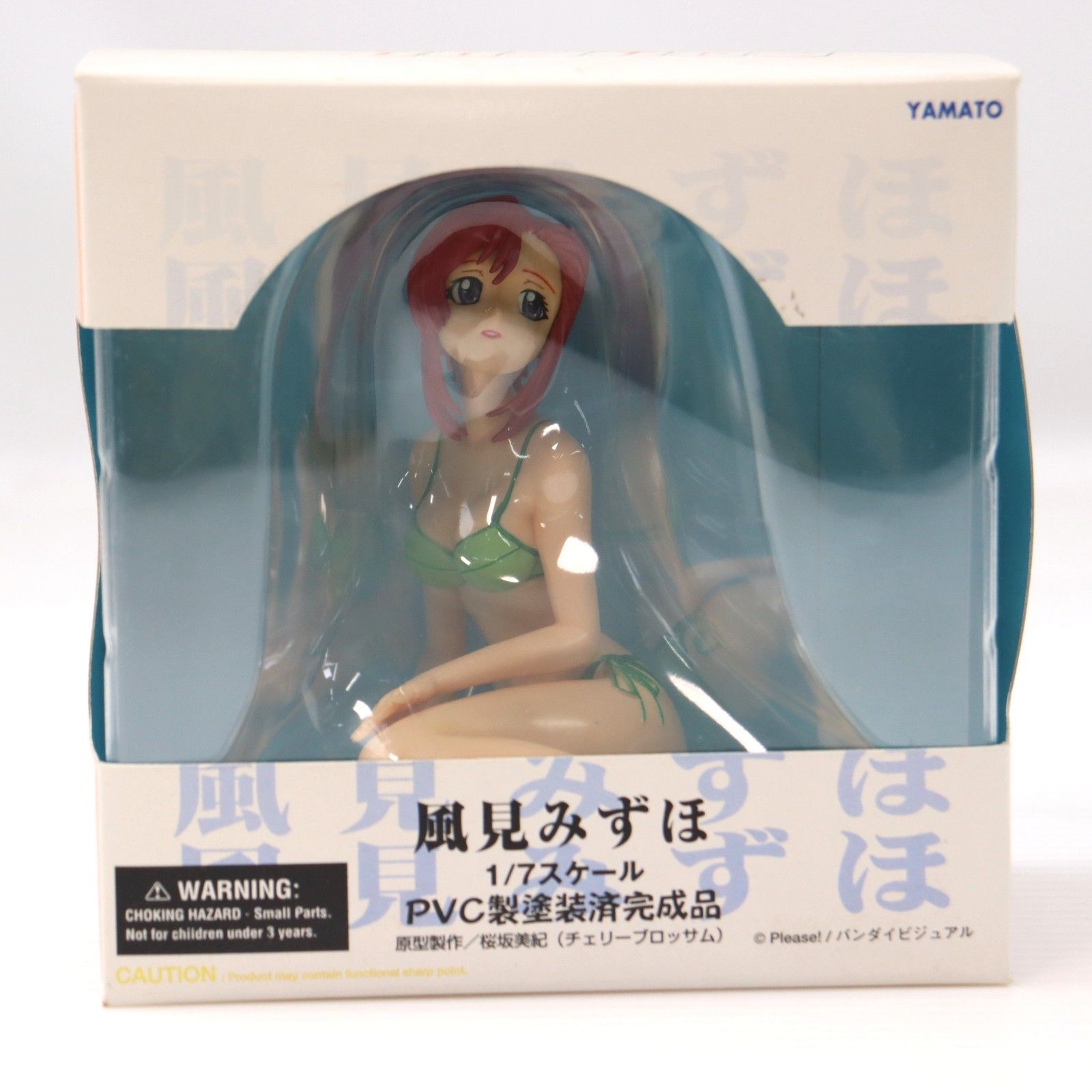 ★未開封　風見みずほ 水着Ver.「おねがい☆ティーチャー」 1/7 フィギュア 風見みずほ 白ビキニver. おねがい☆ティーチャー 1/7 完成品