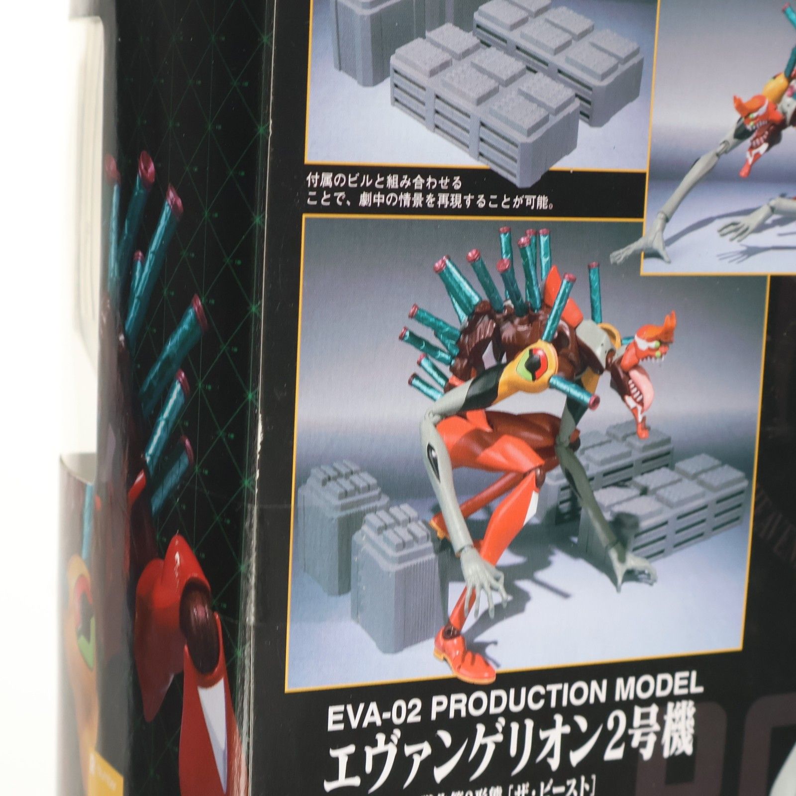ROBOT魂(SIDE EVA) エヴァンゲリオン2号機 獣化第2形態[ザ・ビースト 