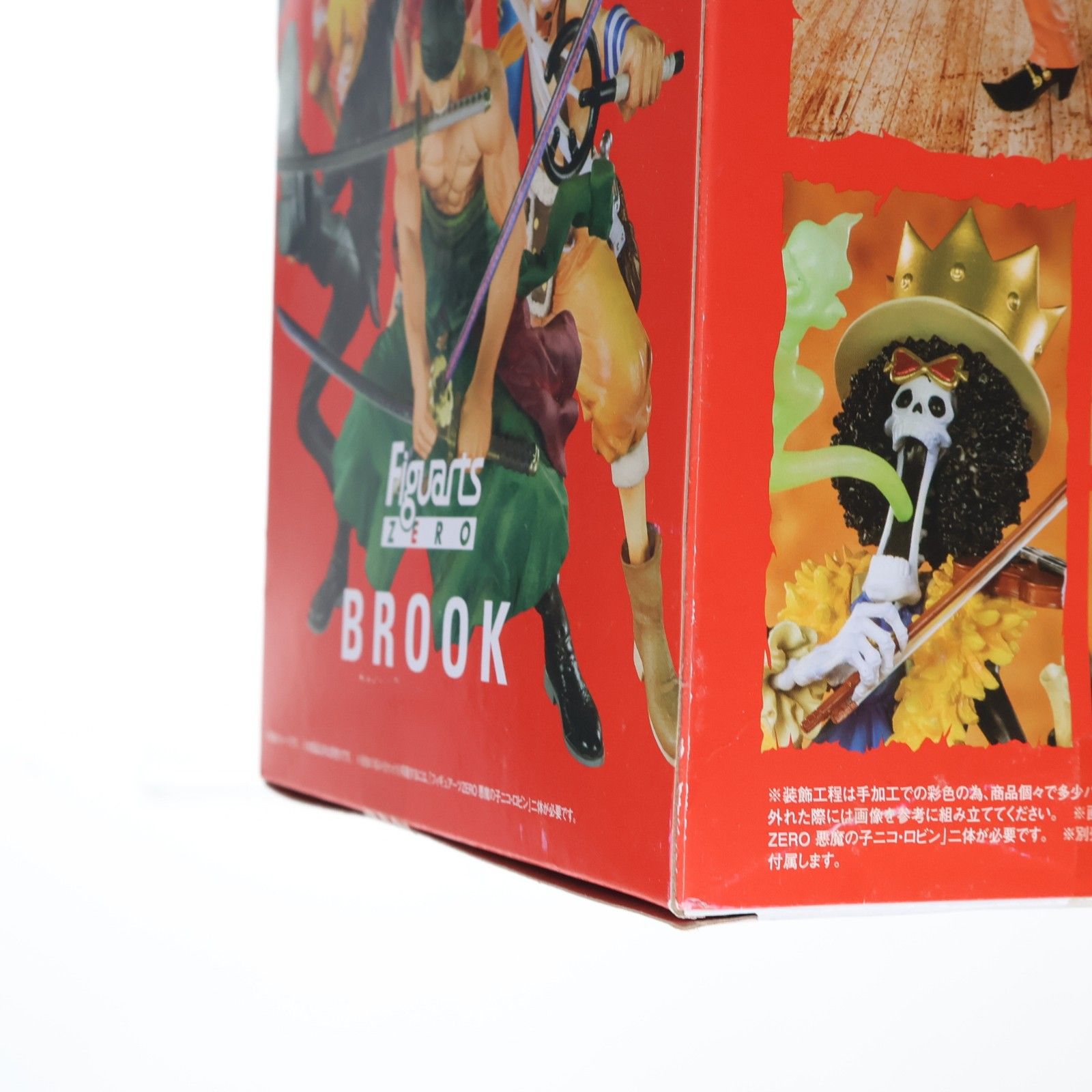 フィギュアーツZERO 鼻唄のブルック ONE PIECE(ワンピース) 完成品 
