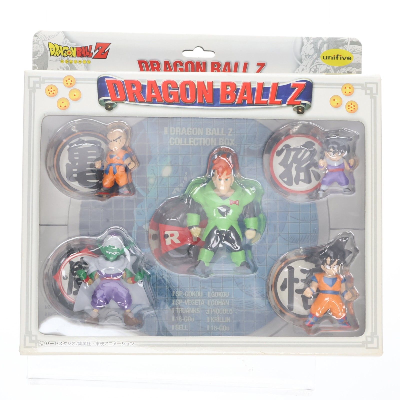 ドラゴンボールフィギュアコレクション ドラゴンボールZ コレクションボックス B(5体セット) 完成品
