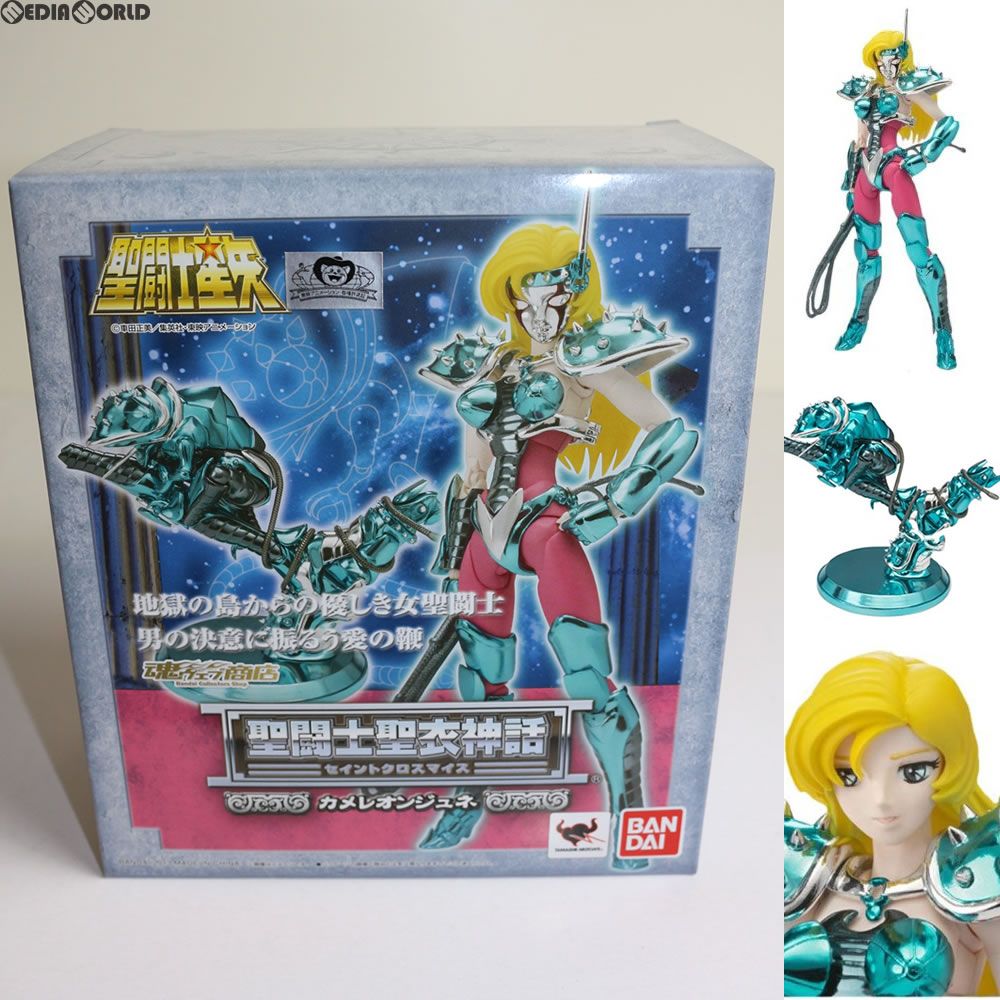 魂ウェブ商店限定 聖闘士聖衣神話 カメレオンジュネ 聖闘士星矢 完成品
