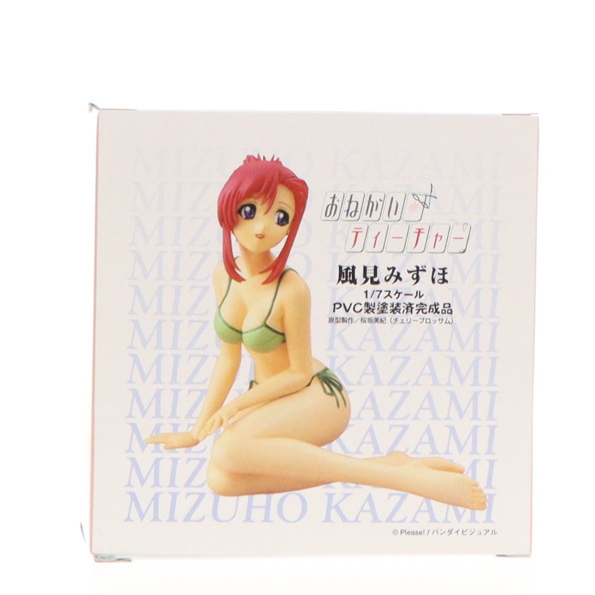 風見みずほ(かざみみずほ) 緑ビキニver. おねがい☆ティーチャー 1/7