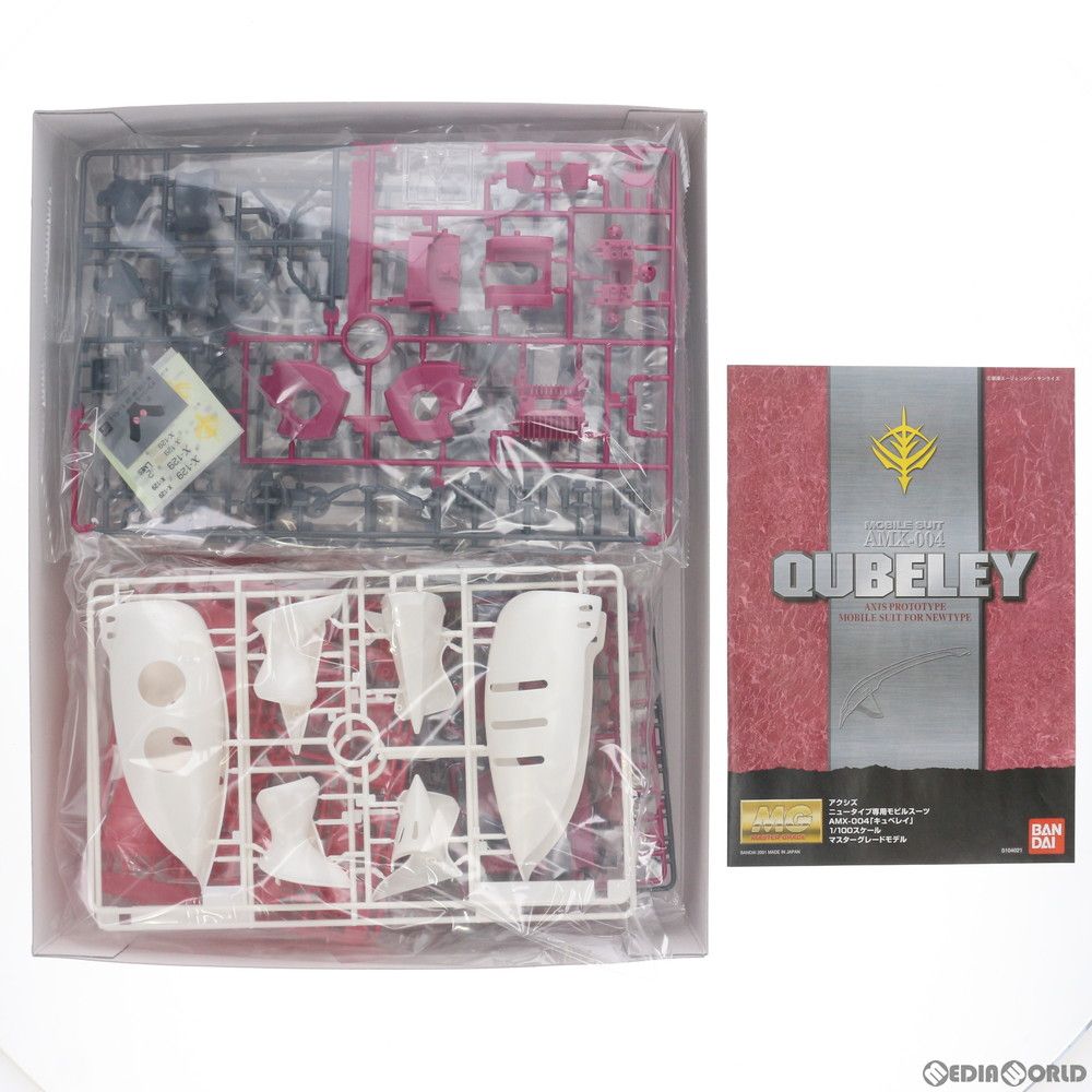 MG 1|100 AMX-004 キュベレイ 機動戦士Zガンダム プラモデル 0104021 バンダイ