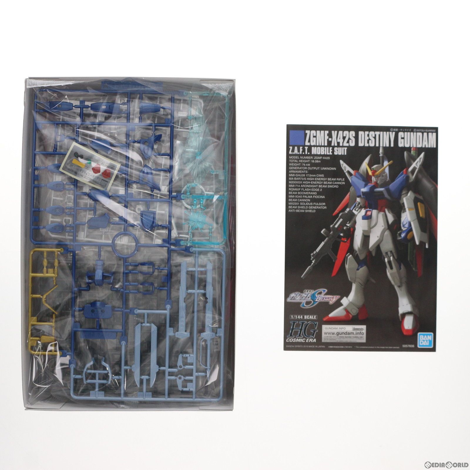  ガンダムベース HG 1|144 ZGMF-X 42 S デスティニーガンダム スペシャルコーティング 機動戦士ガンダムSEED DESTINY シード デスティニー プラモデル 5060572 その他 おもちゃ