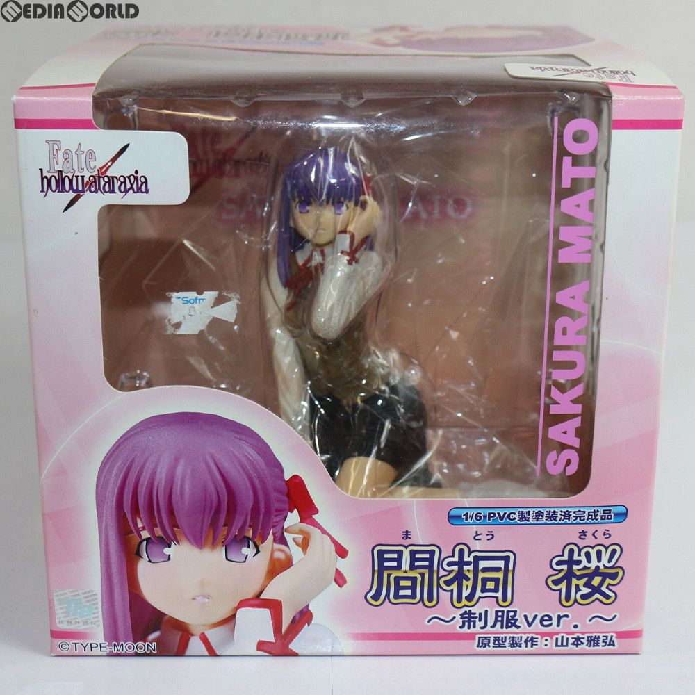 間桐桜(まとうさくら) 制服ver. Fate/hollow ataraxia(フェイト/ホロウ アタラクシア) 1/6 完成品 フィギュア グリフォンエンタープライズ 間桐桜(まとうさくら) 制服ver. Fate/hollow ataraxia(フェイト/ホロウ