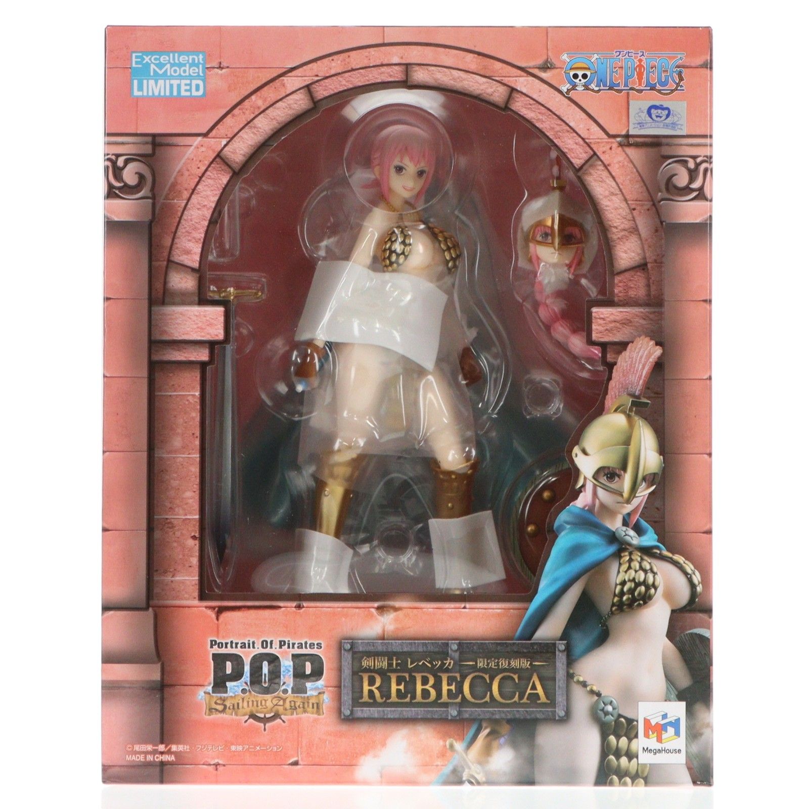 Portrait.Of.Pirates P.O.P Sailing Again 剣闘士 レベッカ 限定復刻版