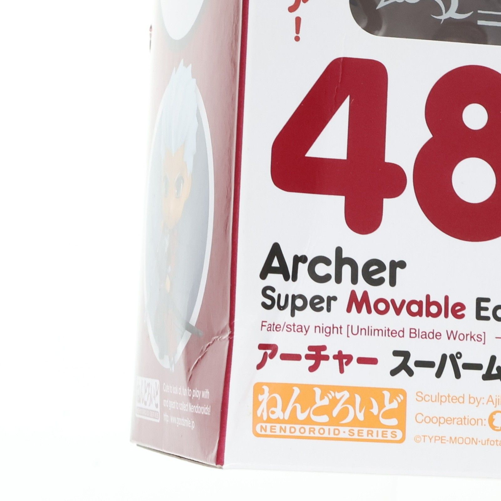 ねんどろいど 486 アーチャー スーパームーバブル・エディション Fate