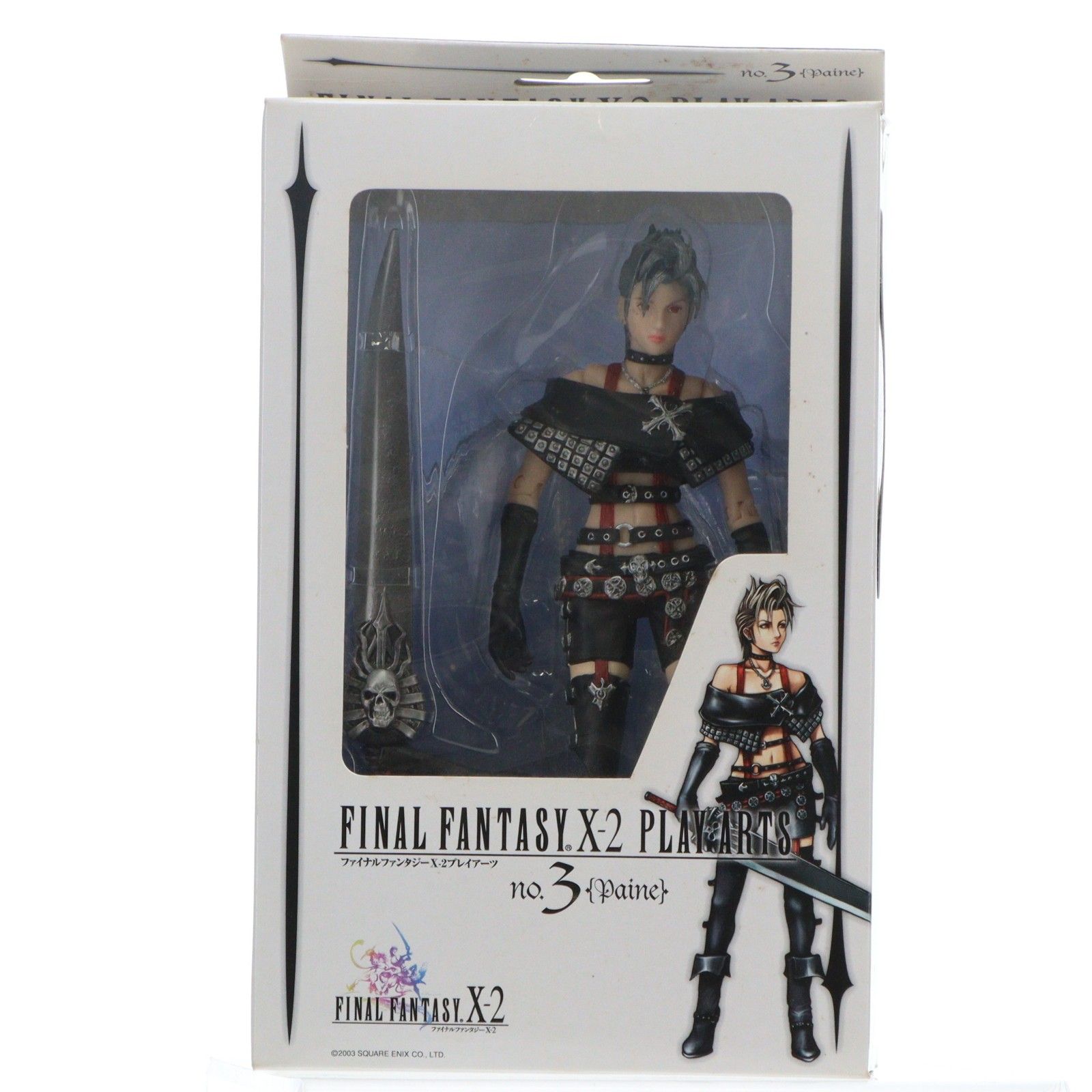 PLAY ARTS(プレイアーツ) No.3 パイン FINAL FANTASY X-2(ファイナル