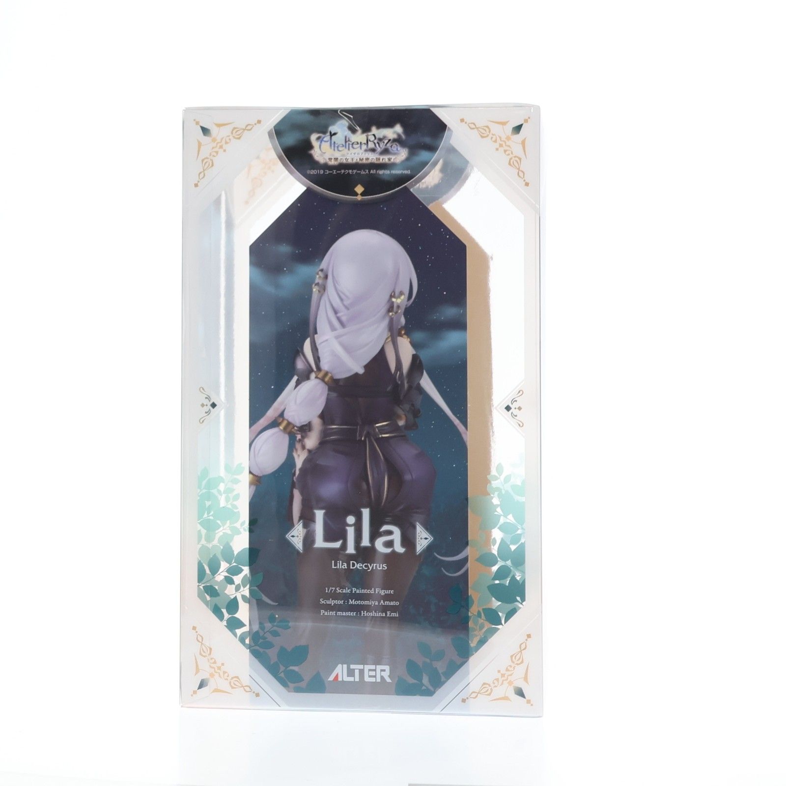 リラ(リラ・ディザイアス) ライザのアトリエ 〜常闇の女王と秘密の