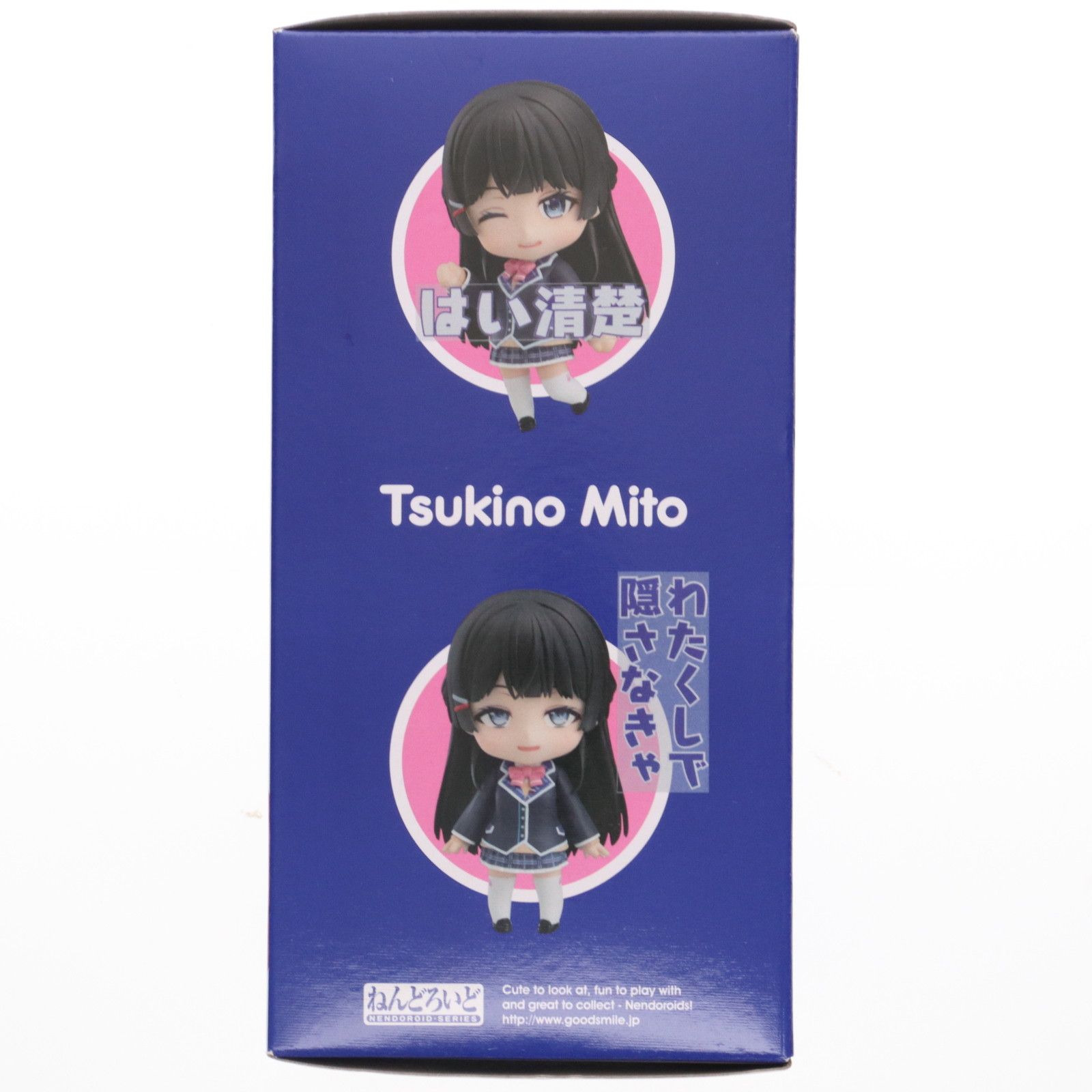 ねんどろいど 1059 月ノ美兎(つきのみと) 完成品 可動フィギュア 