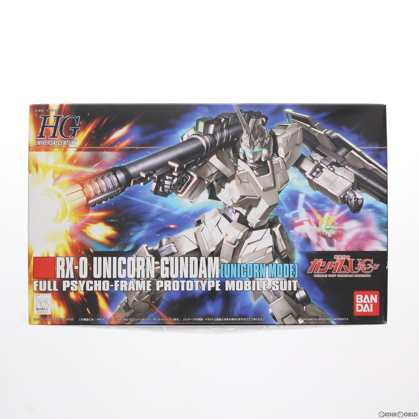 HGUC 1/144 ユニコーンガンダム ユニコーンモード 機動戦士ガンダムUC