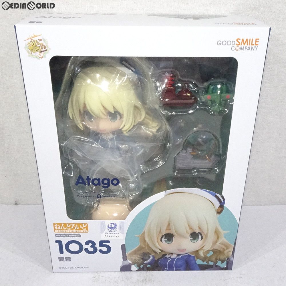 ねんどろいど 1035 愛宕(あたご) 艦隊これくしょん -艦これ- 完成品