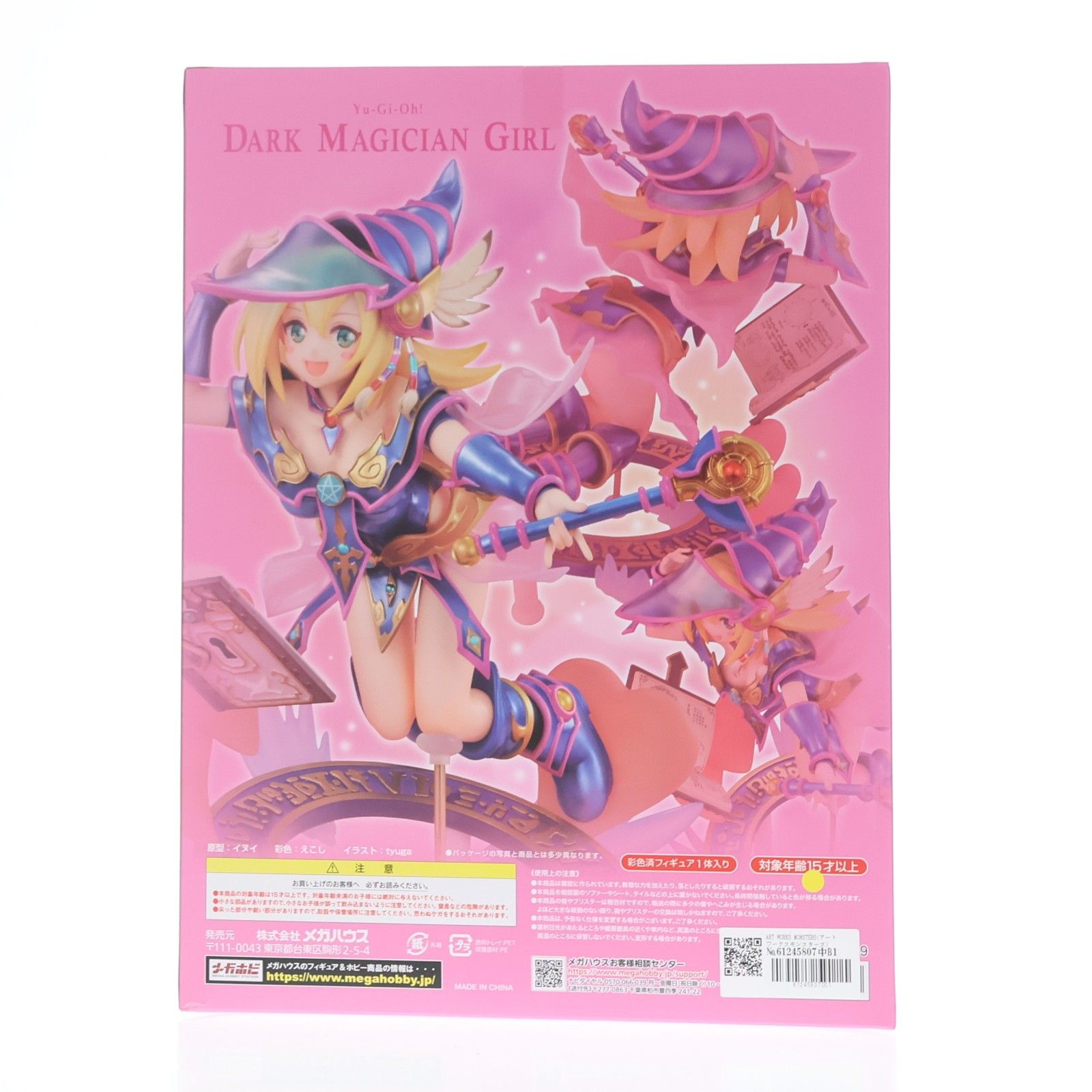 ART WORKS MONSTERS(アートワークスモンスターズ) ブラック