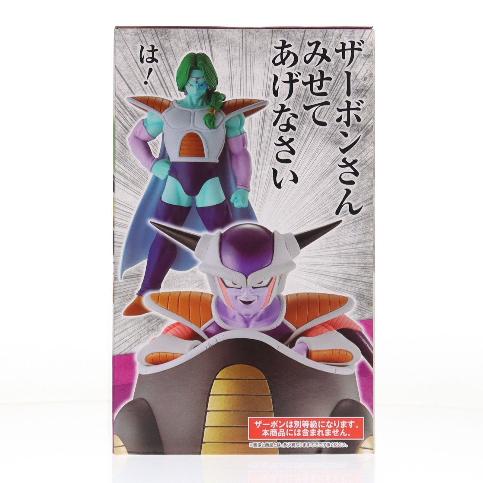 A賞 フリーザ 一番くじ ドラゴンボール EX 恐怖!!フリーザ軍 