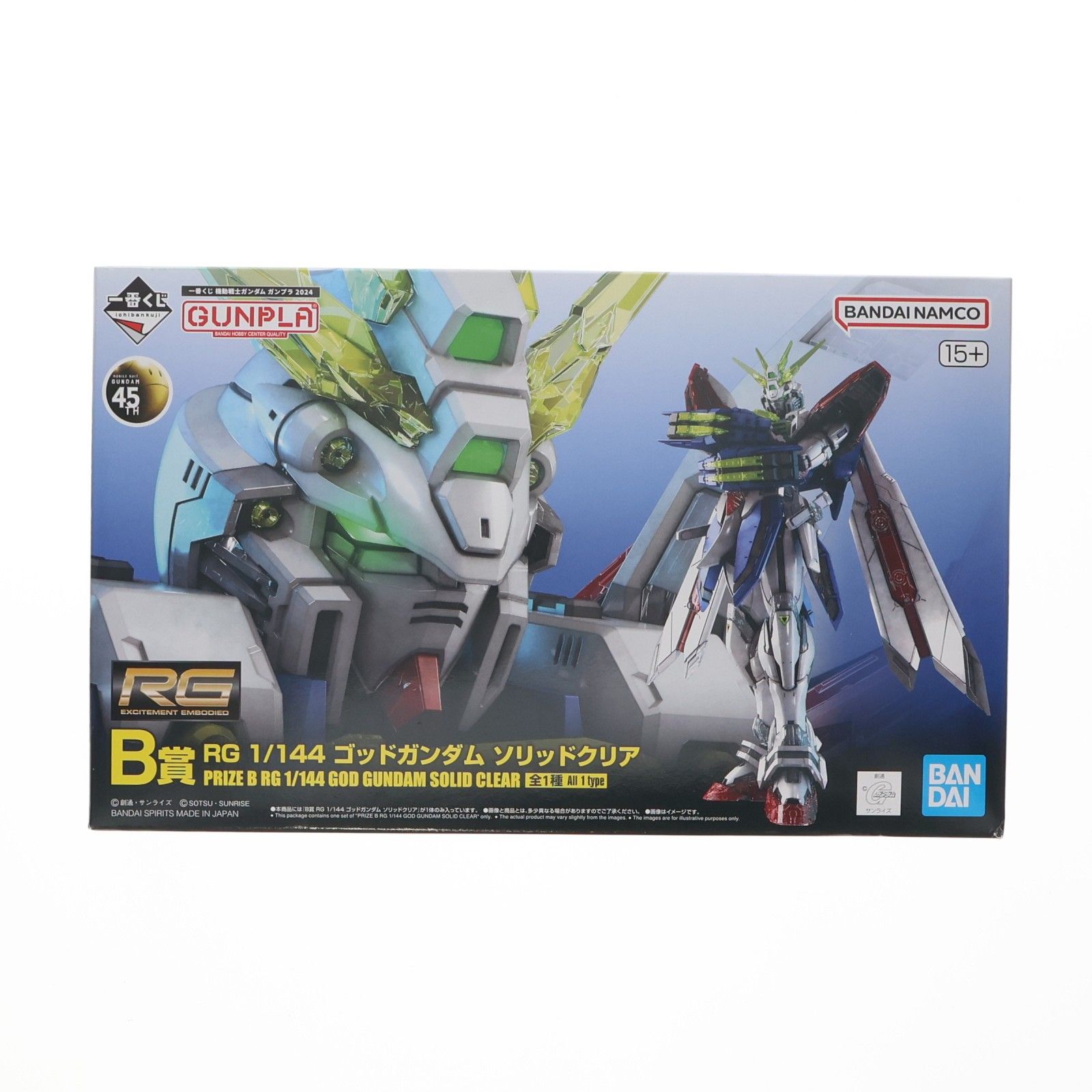 B賞 RG 1/144 ゴッドガンダム ソリッドクリア 一番くじ 機動戦士
