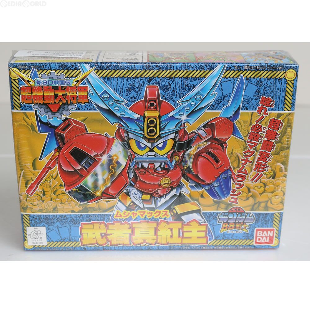 SDガンダム BB戦士 144 武者真紅主(ムシャマックス) 新SD戦国伝 超機動