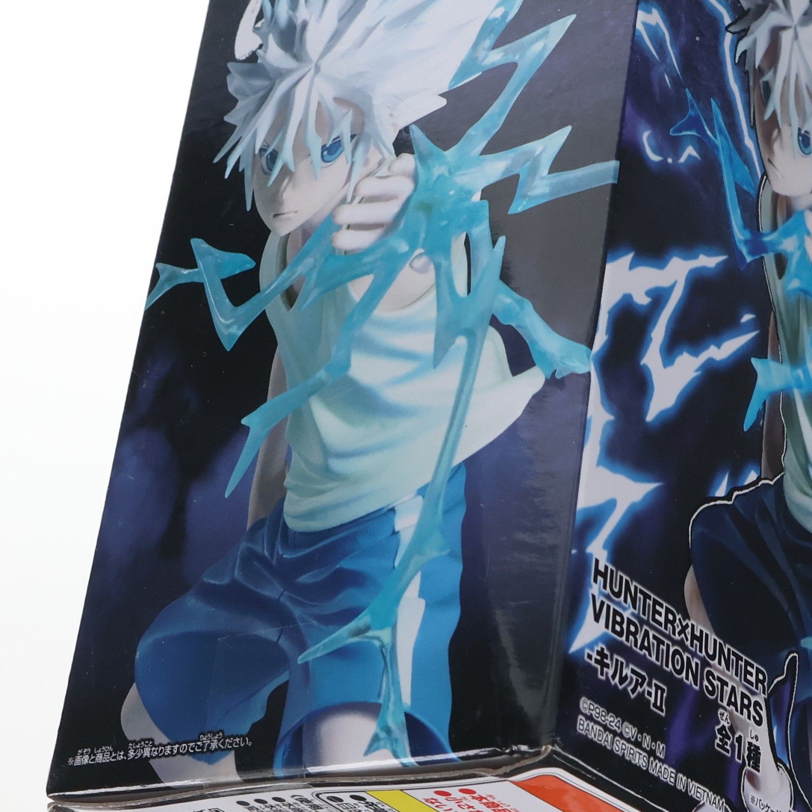 キルア=ゾルディック HUNTER×HUNTER(ハンター×ハンター) VIBRATION