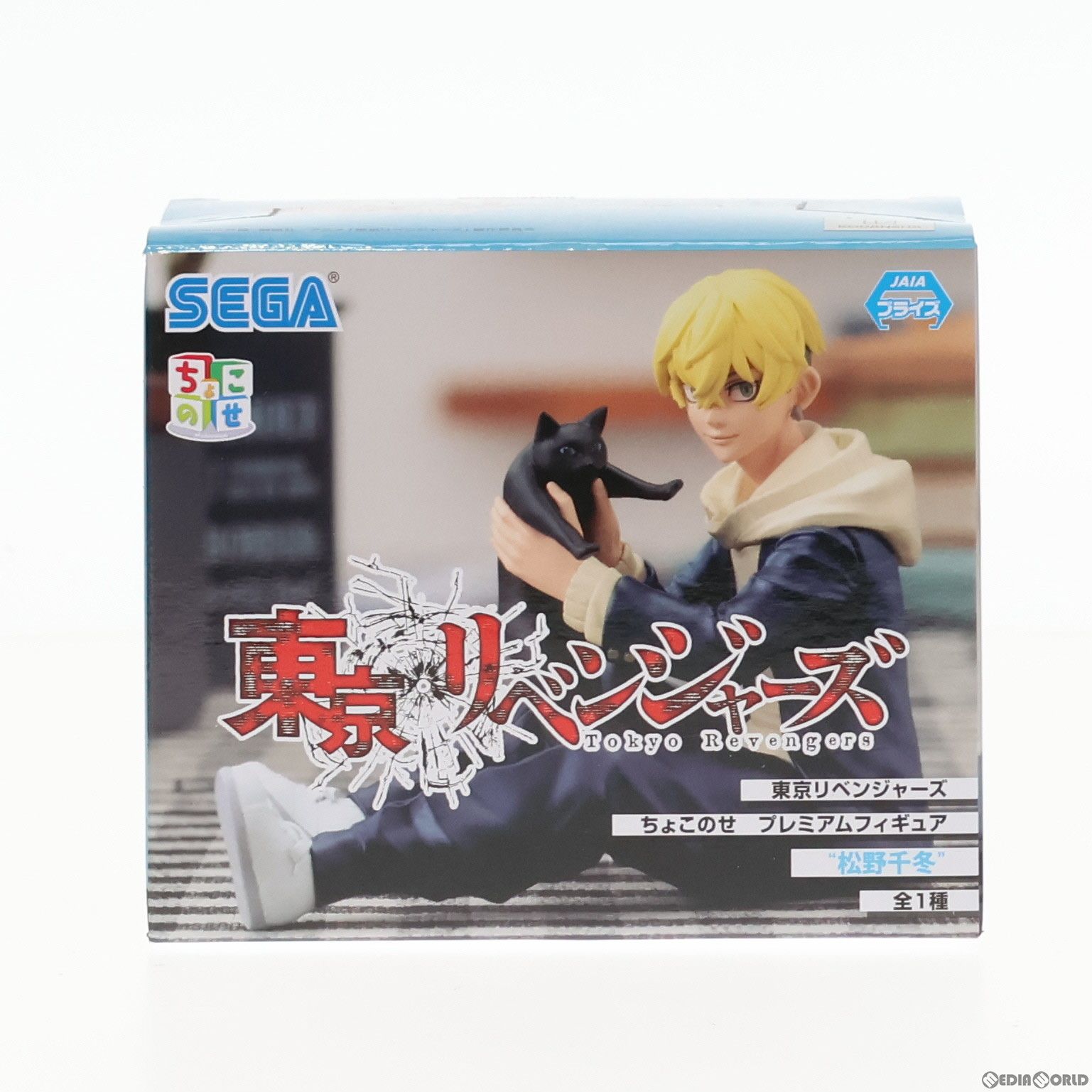 松野千冬(まつのちふゆ) 東京リベンジャーズ ちょこのせプレミアム