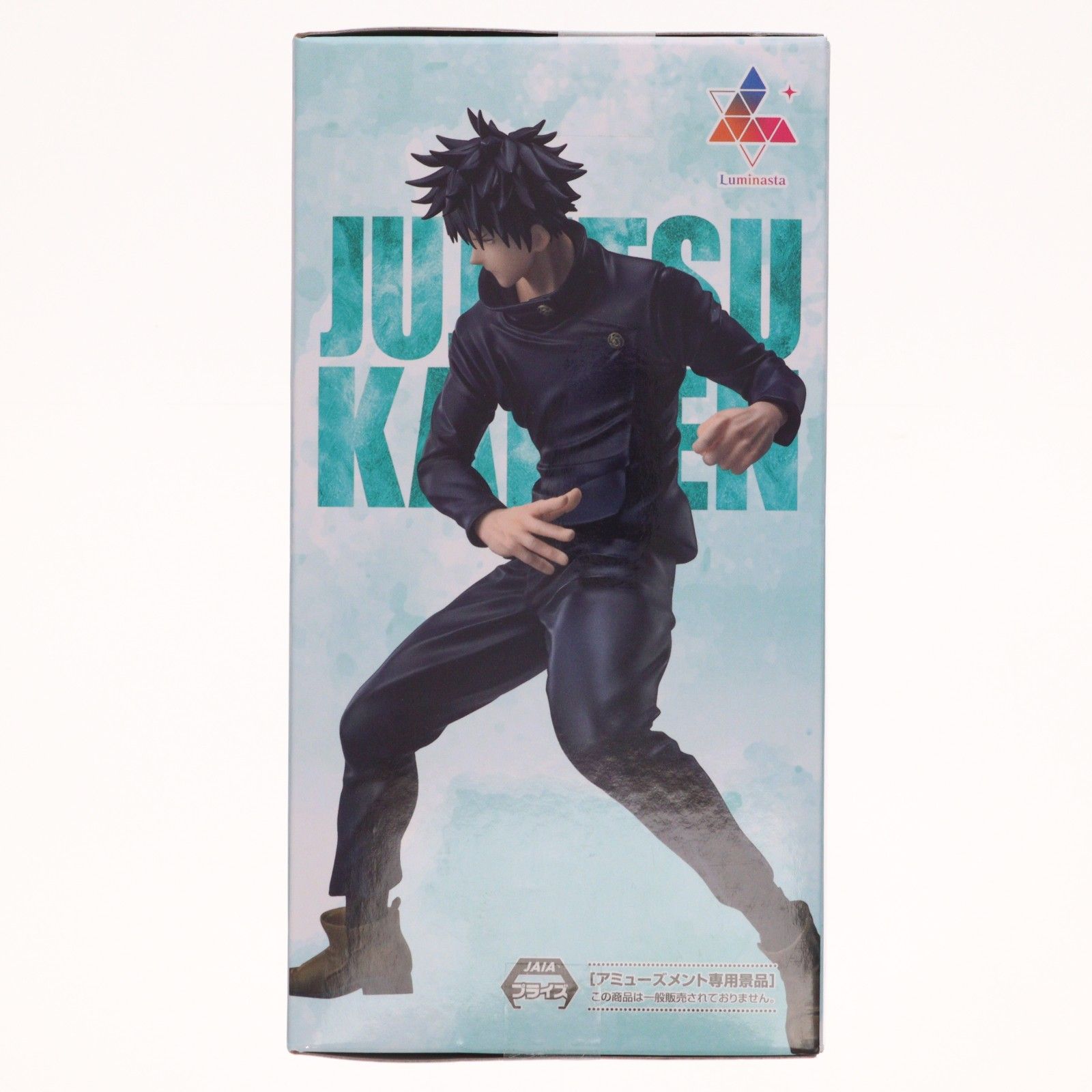 呪術廻戦 伏黒恵 プライズ フィギュア 5種セット ぬーどる ブレイク