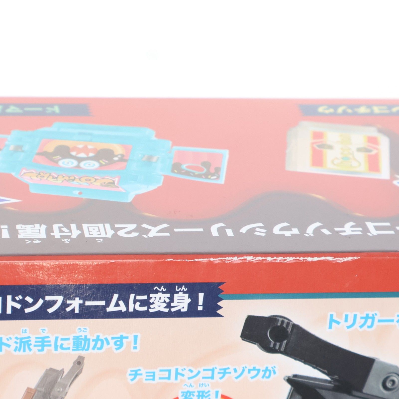DX変身銃ヴァレンバスター 仮面ライダーガヴ